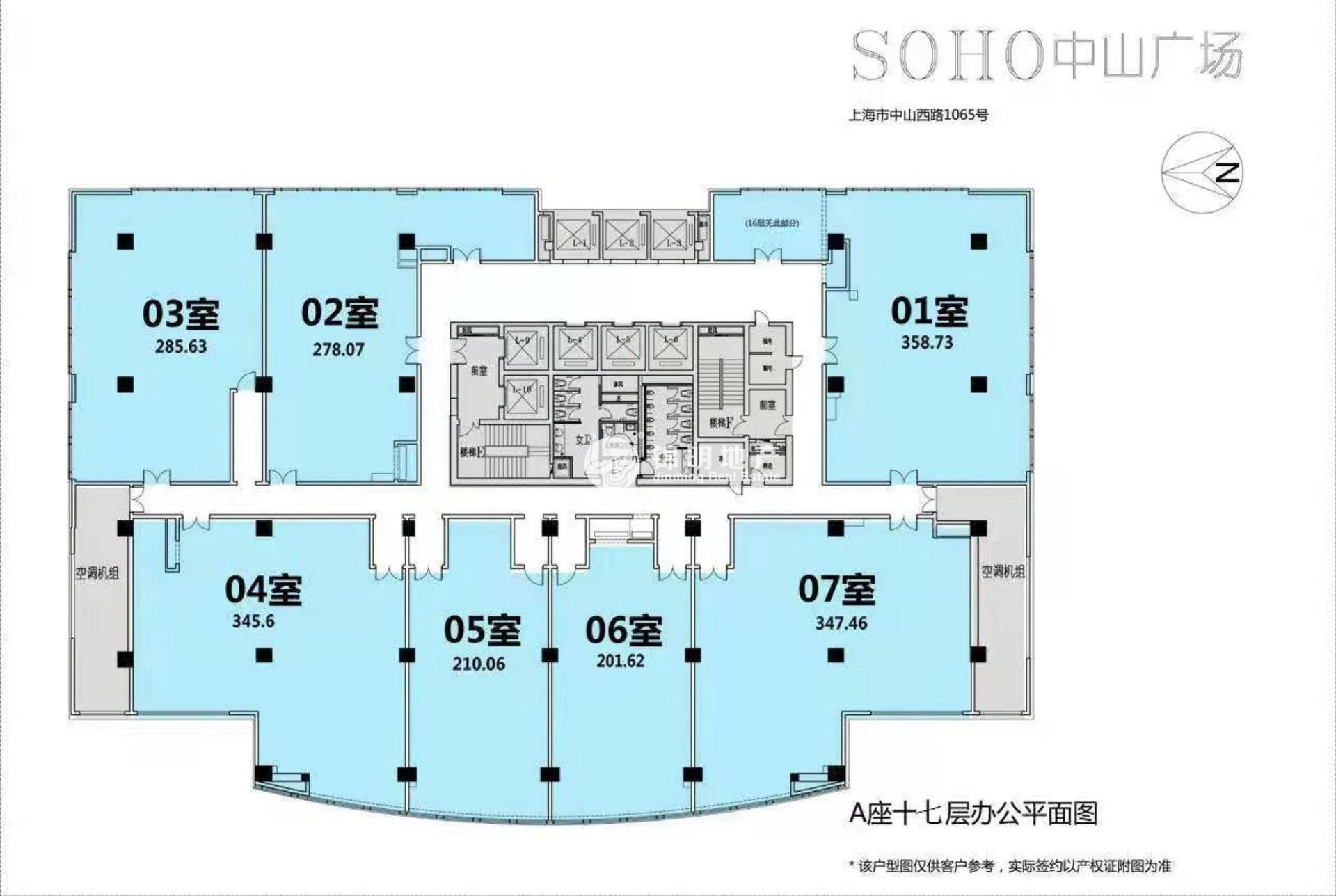 虹桥SOHO中山广场202平米写字楼出租