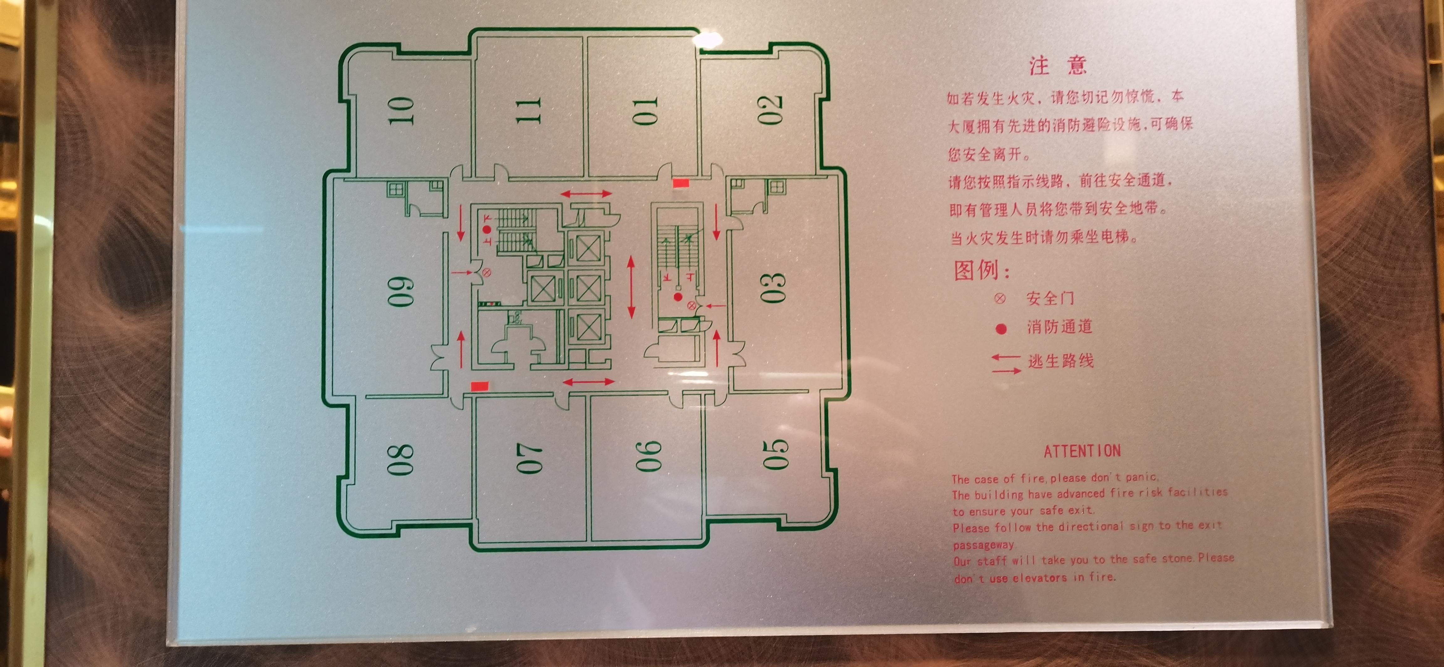 光新飞洲时代大厦106平米写字楼出租