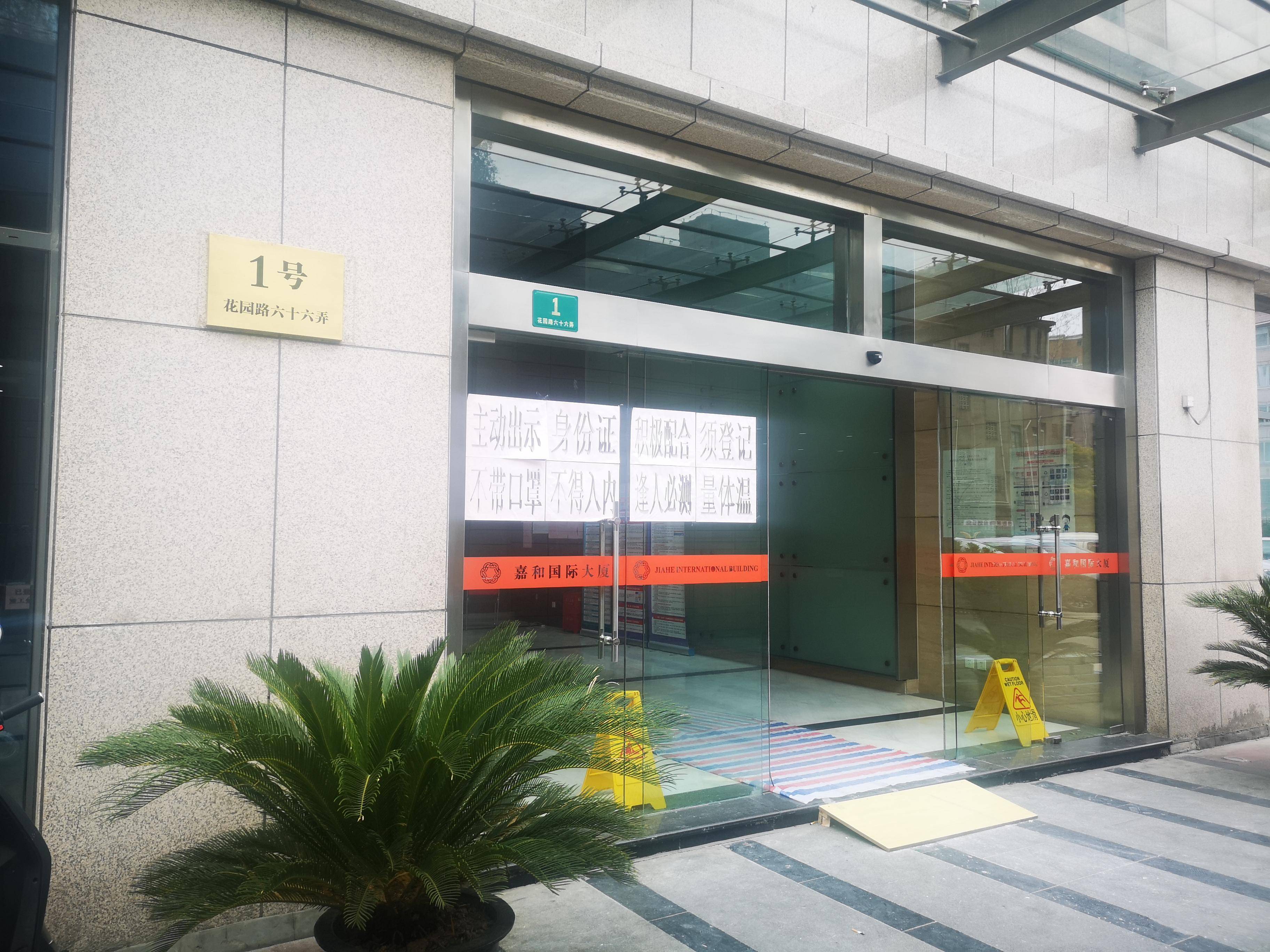 鲁迅公园嘉和国际大厦55平米写字楼出租