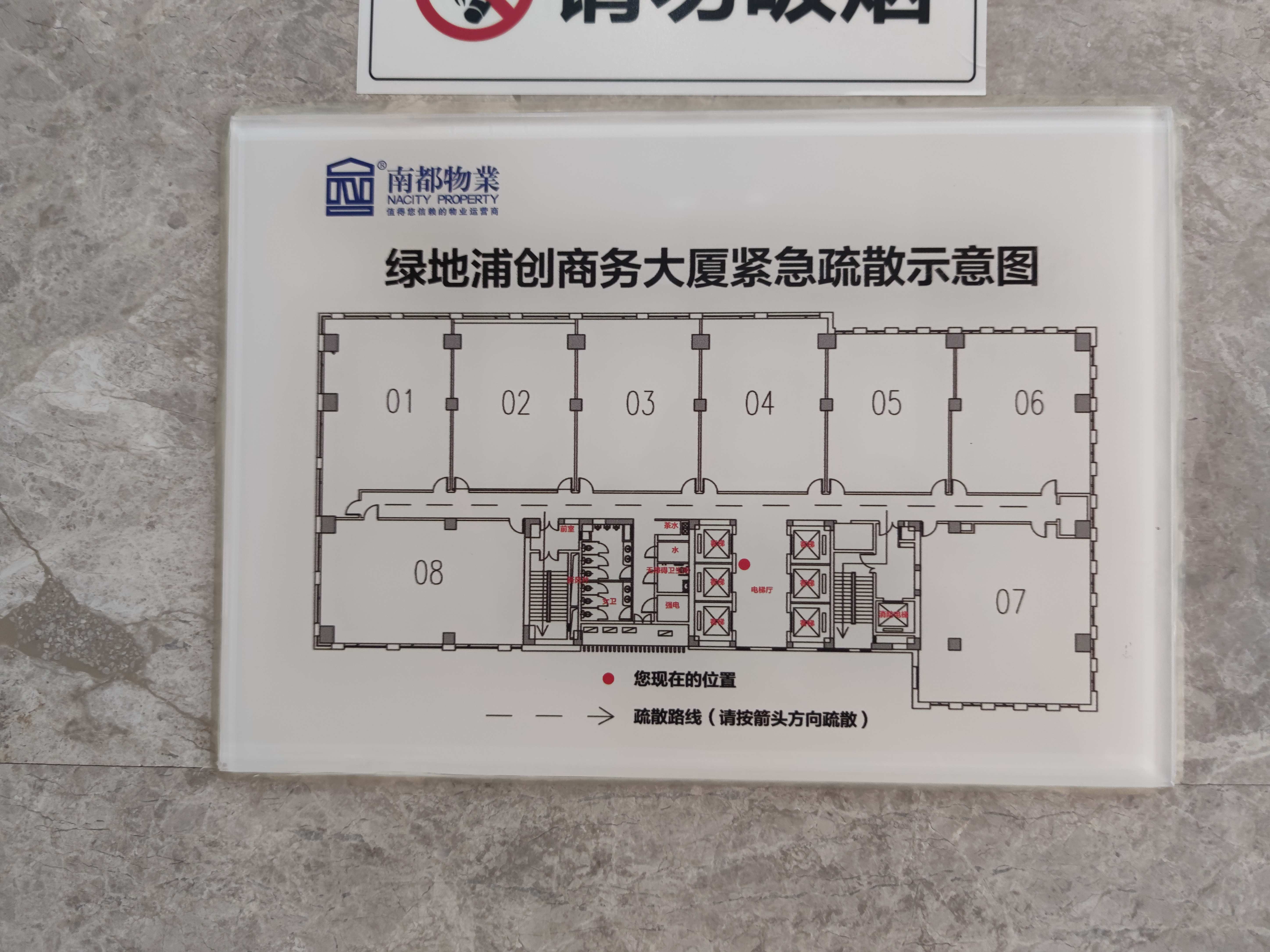 北外滩绿地北外滩中心151平米写字楼出租