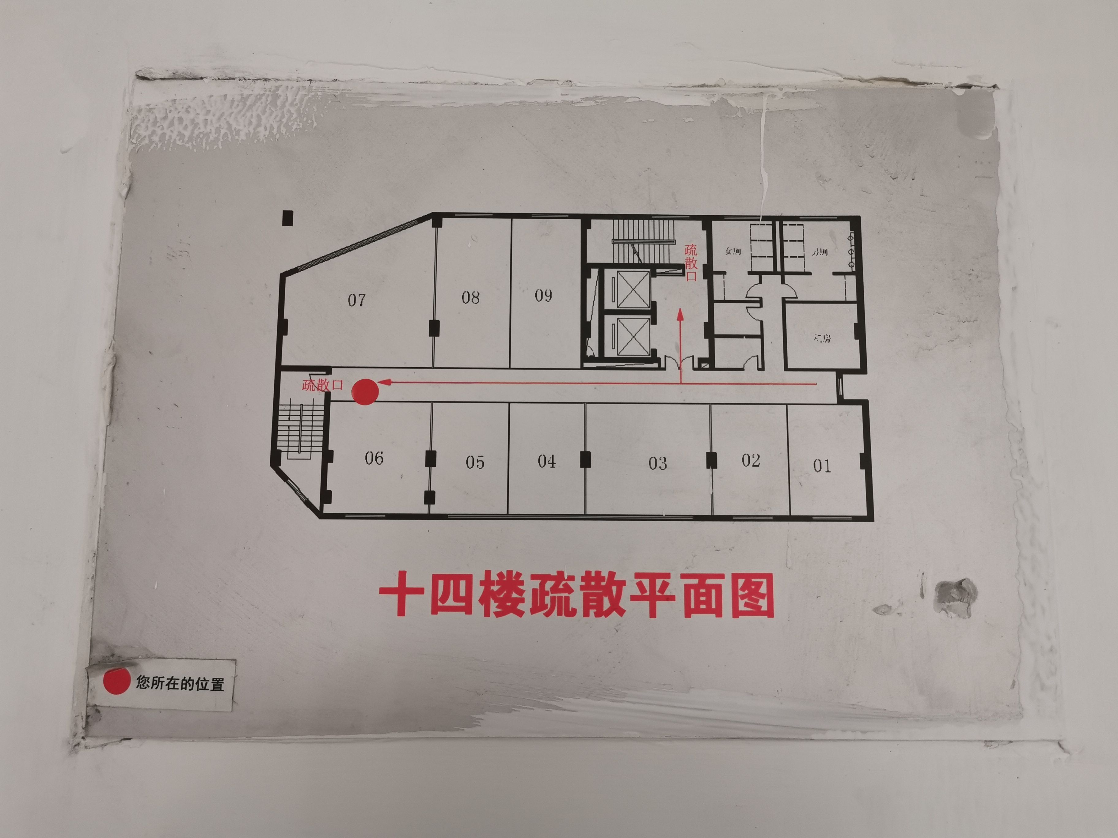 人民广场世界贸易大厦1600平米写字楼出租