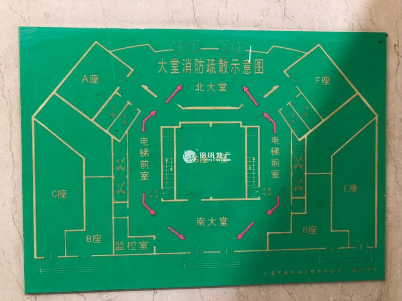 中山公园嘉利大厦88平米写字楼出租