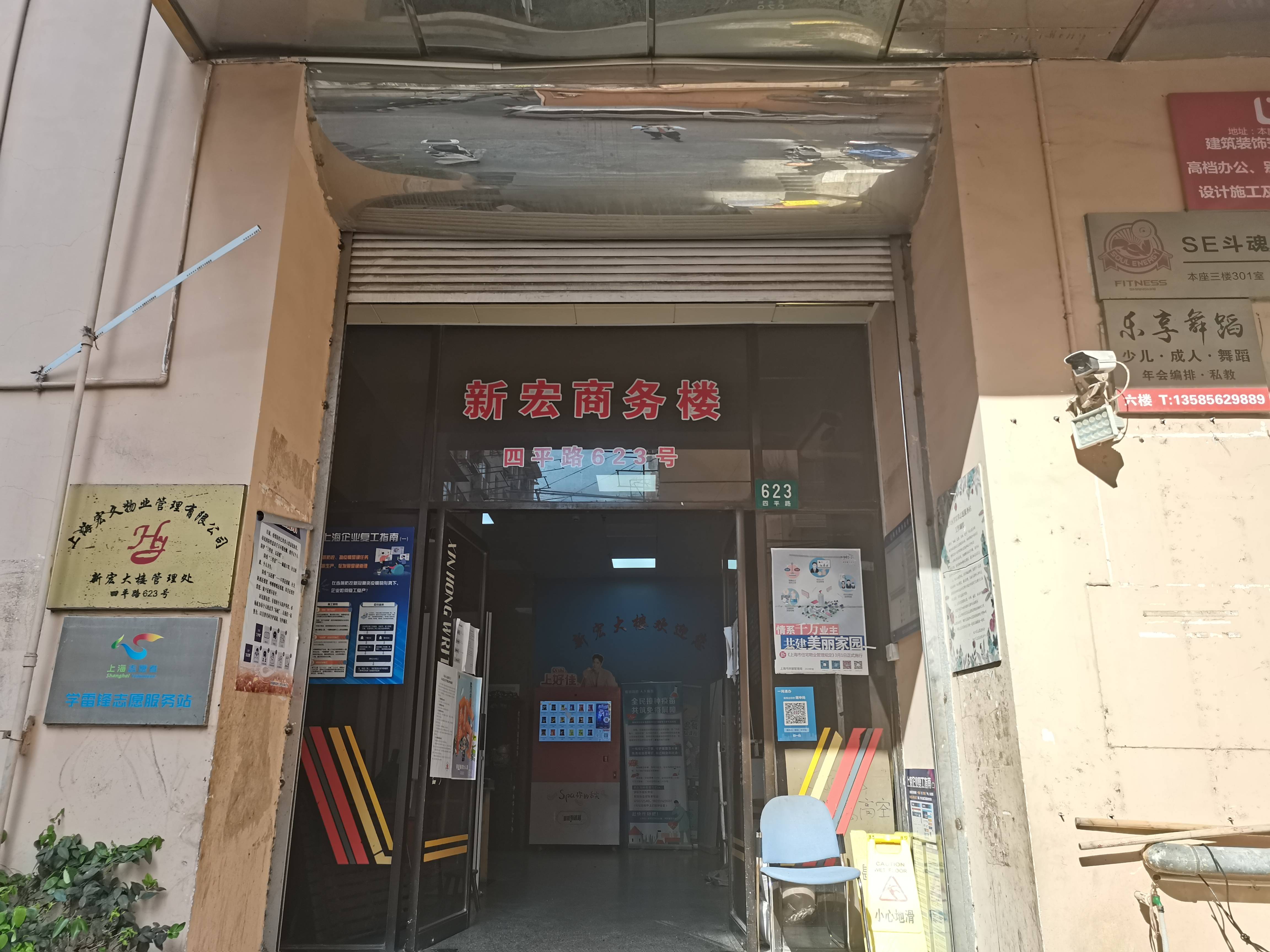 曲阳新宏大楼95平米写字楼出租