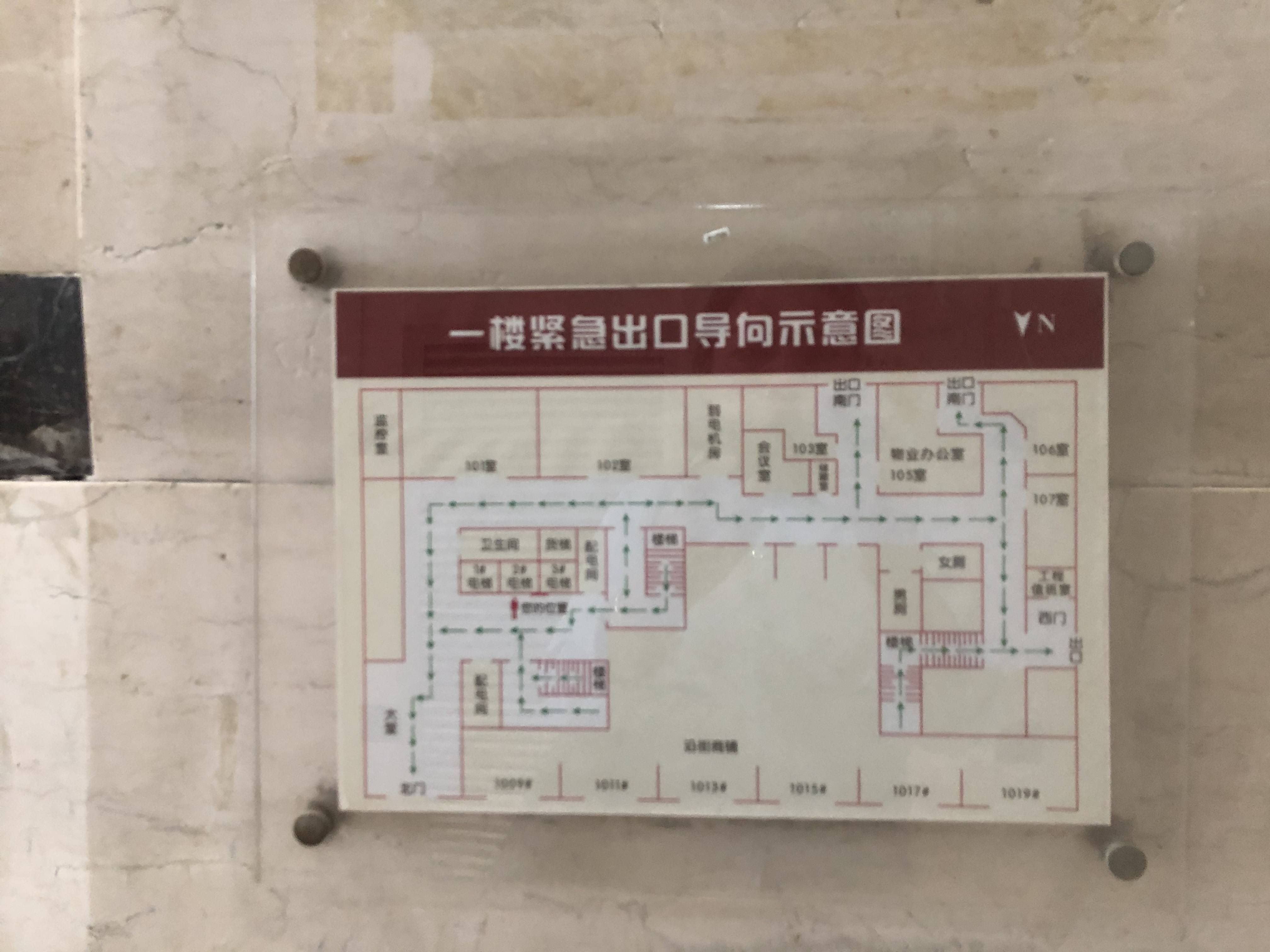 万体馆中煌大厦79平米写字楼出租