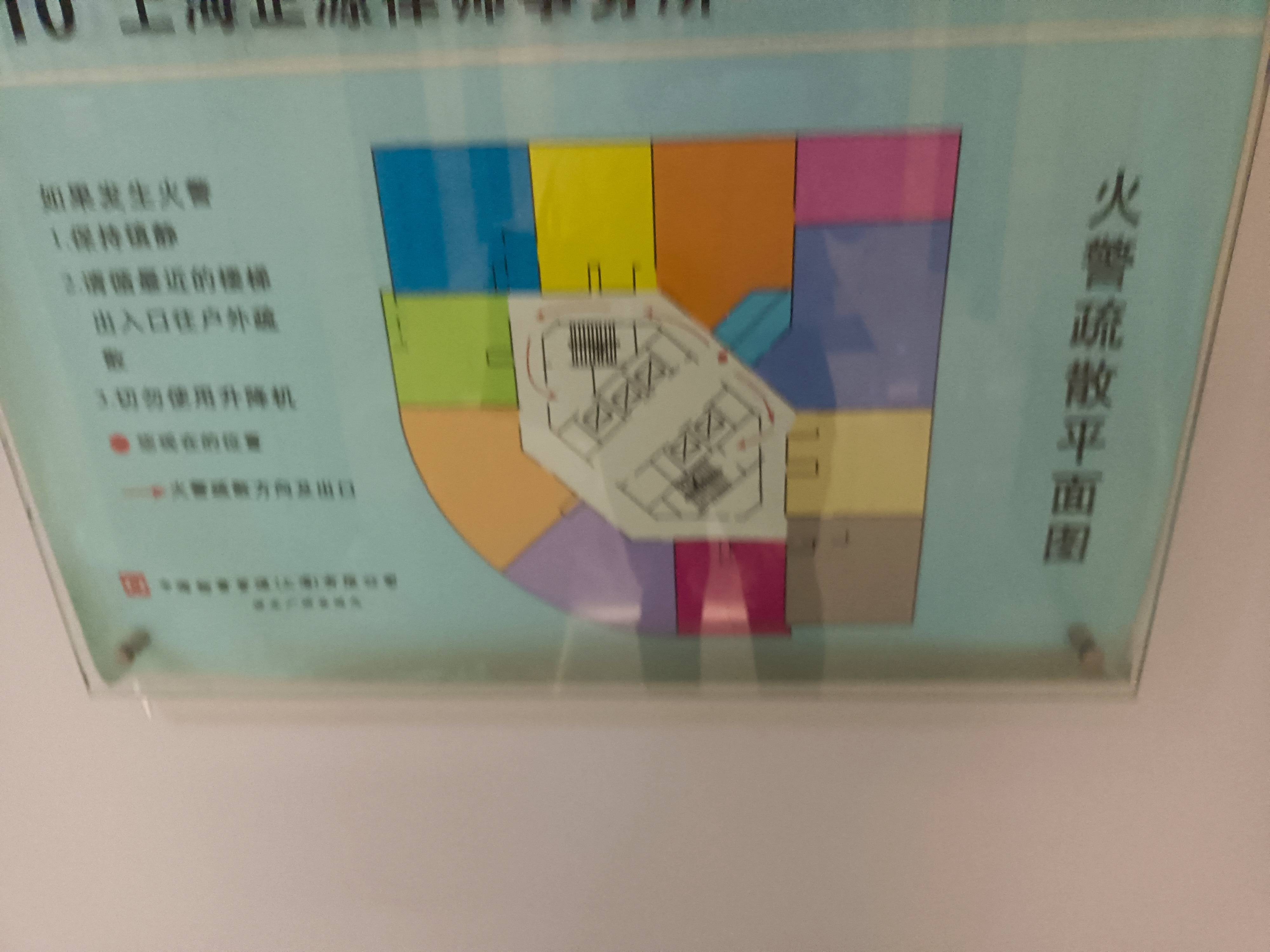 光新浦发广场94平米写字楼出租