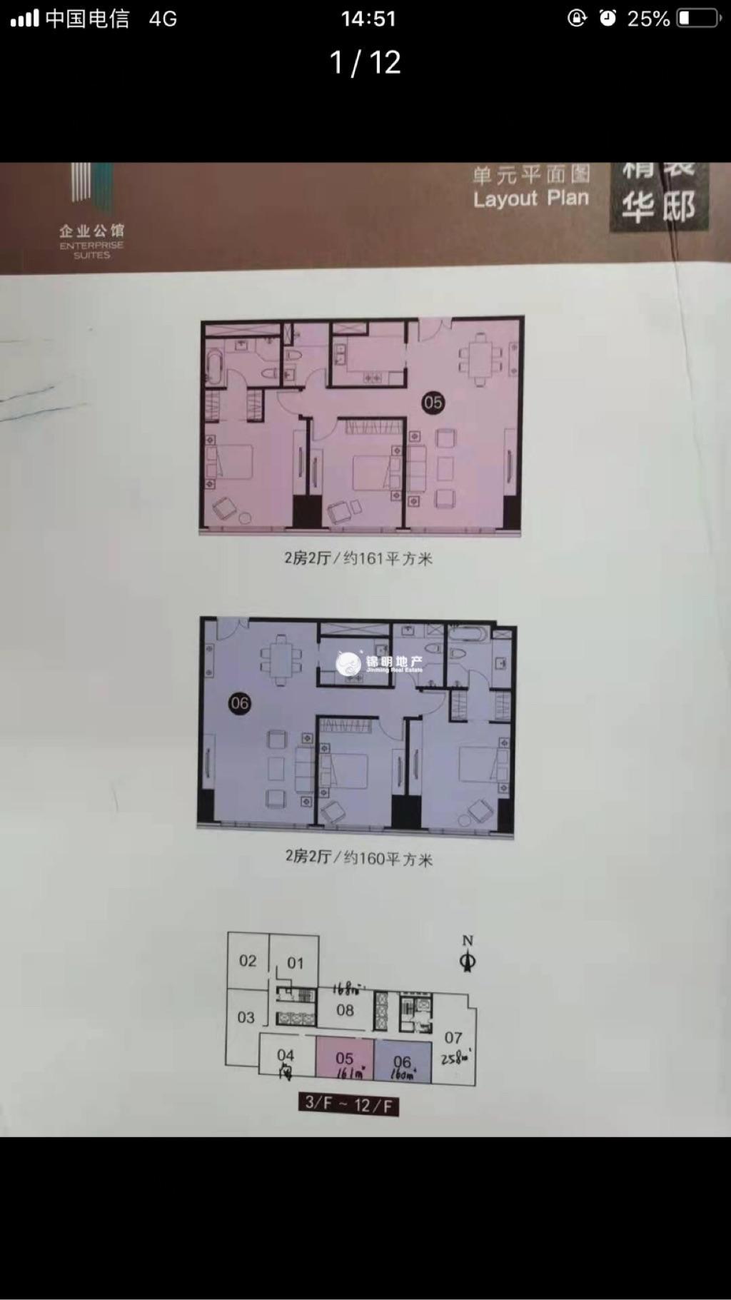 不夜城企业公馆165平米写字楼出租
