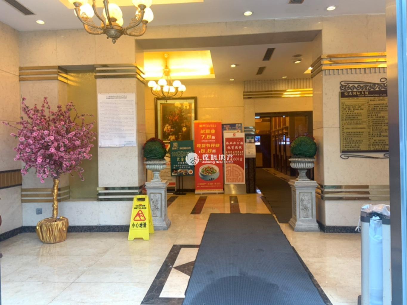 长寿路悦达国际大厦160平米写字楼出租