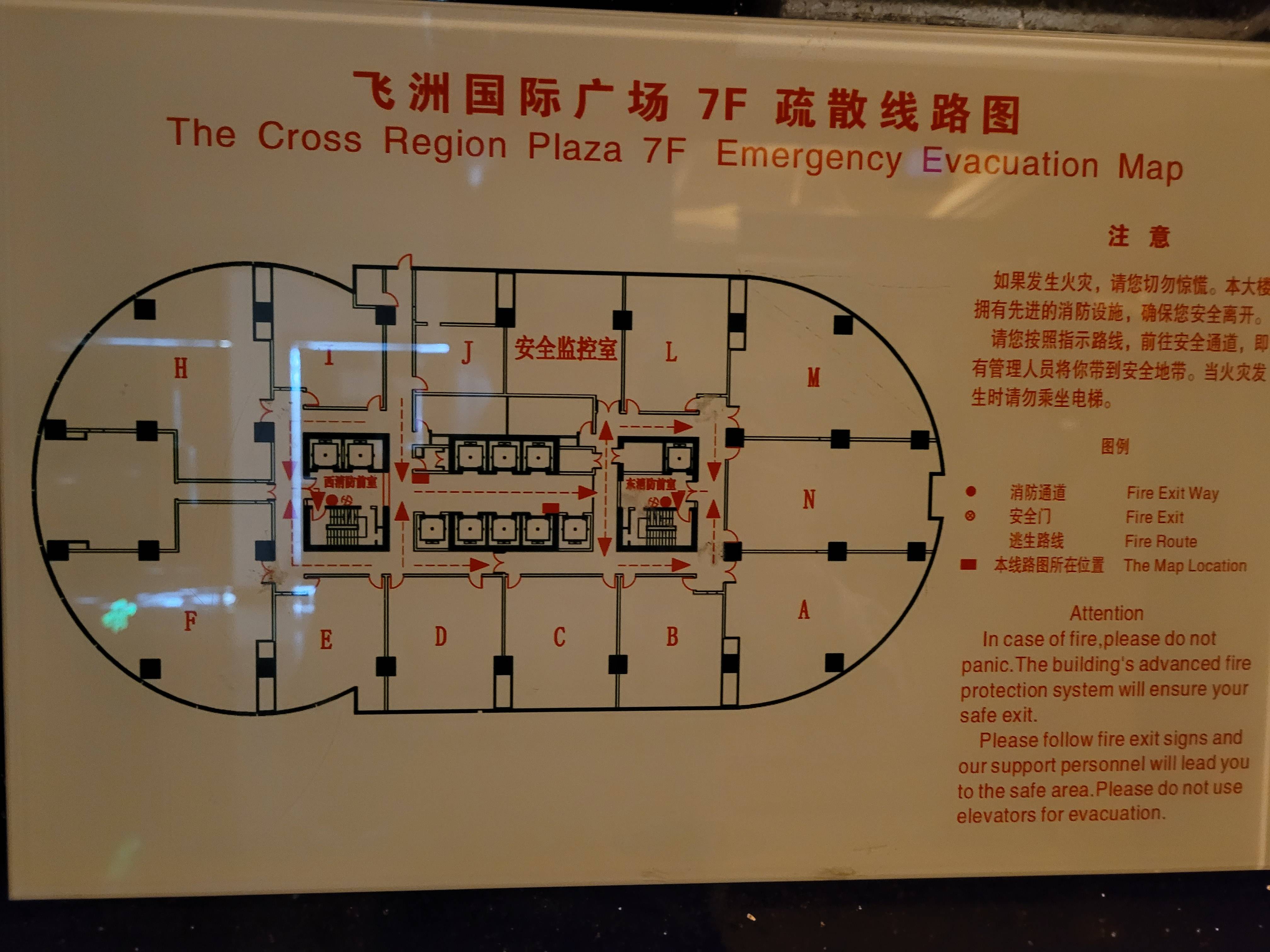 万体馆飞洲国际广场136平米写字楼出租