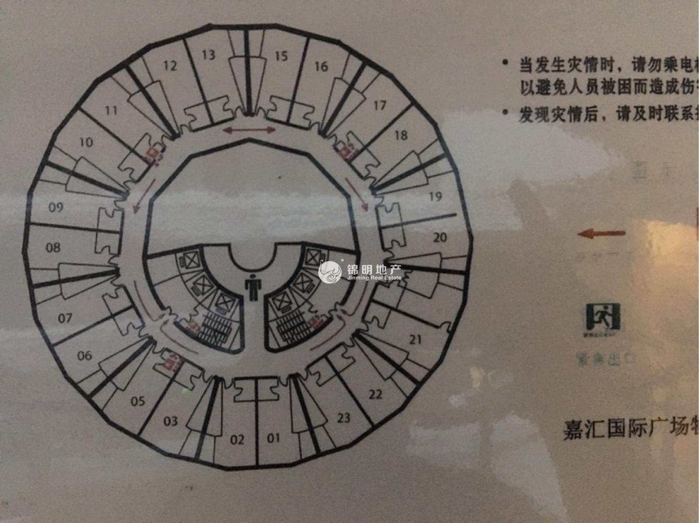 徐家汇嘉汇国际广场125平米写字楼出租
