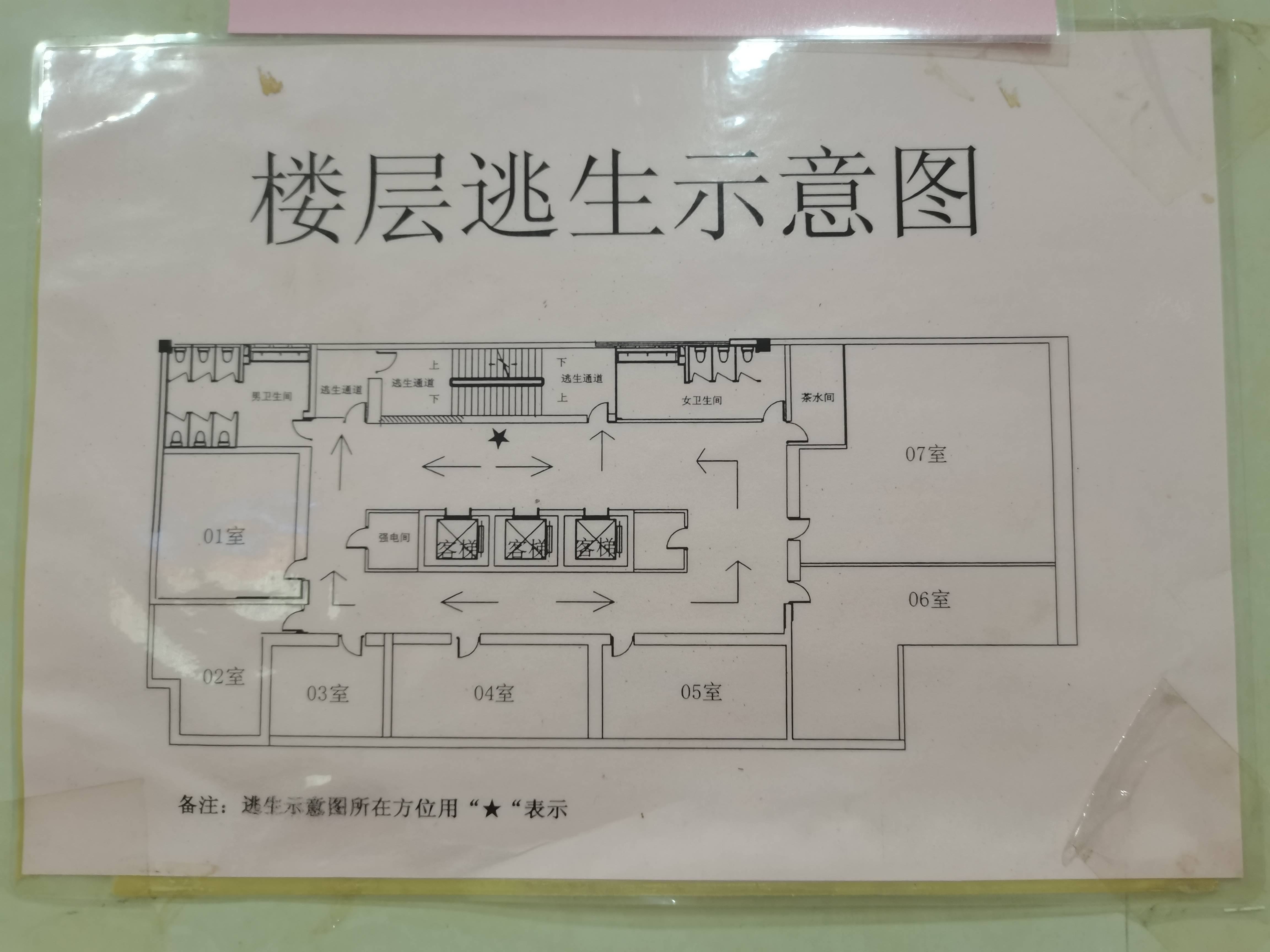 四川北路凯润金城110平米写字楼出租