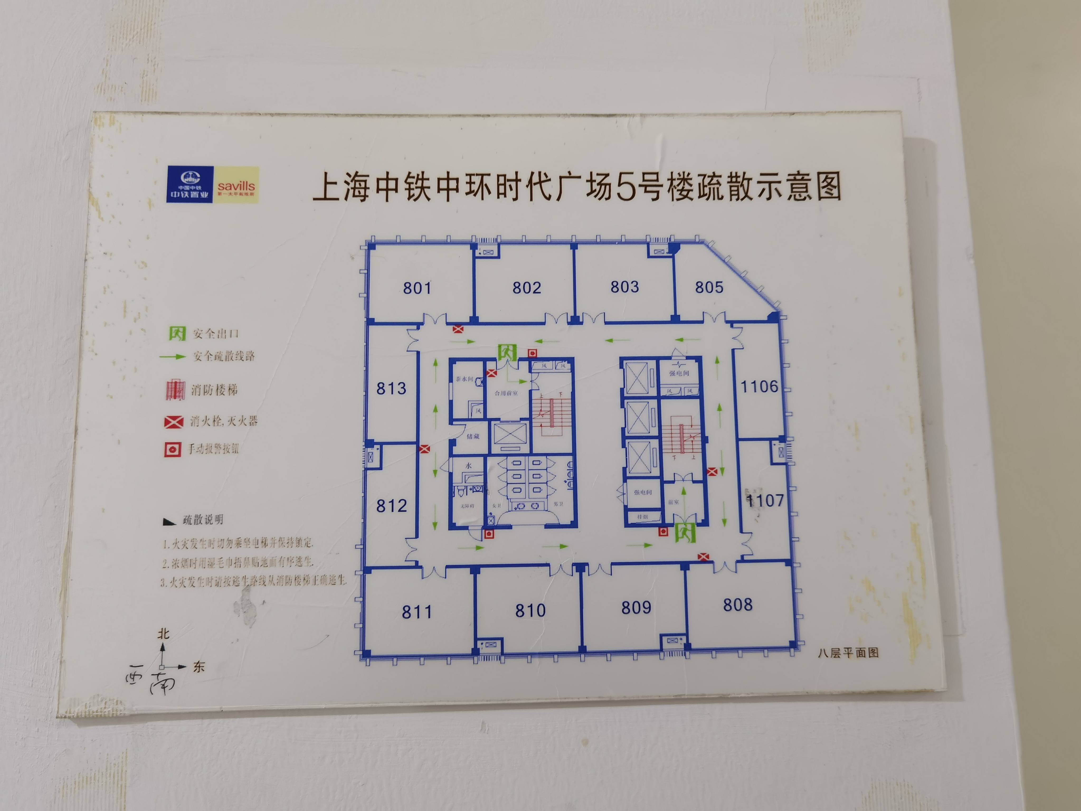 大宁中铁中环时代广场118平米写字楼出租