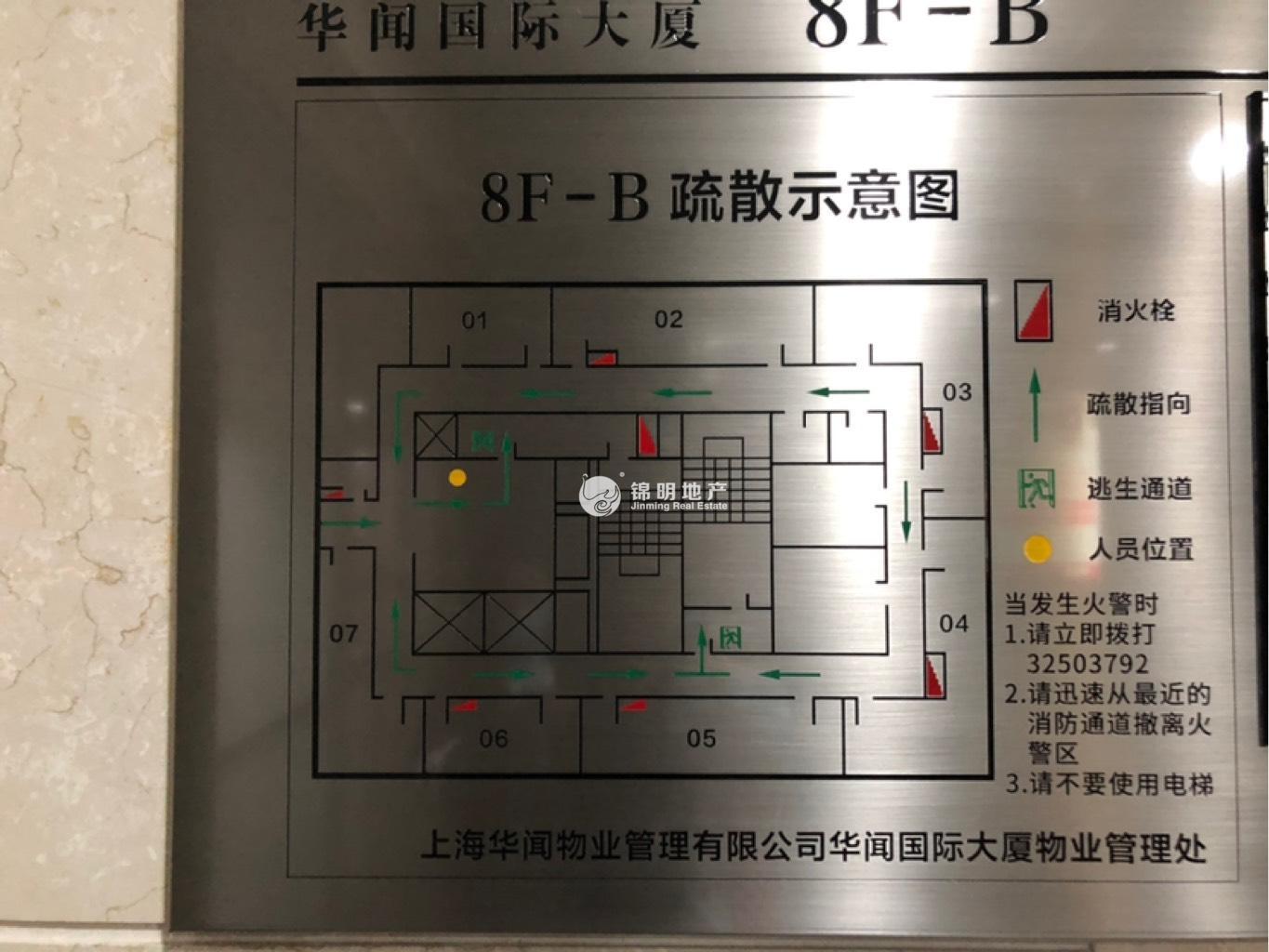 虹桥华闻国际大厦106平米写字楼出租
