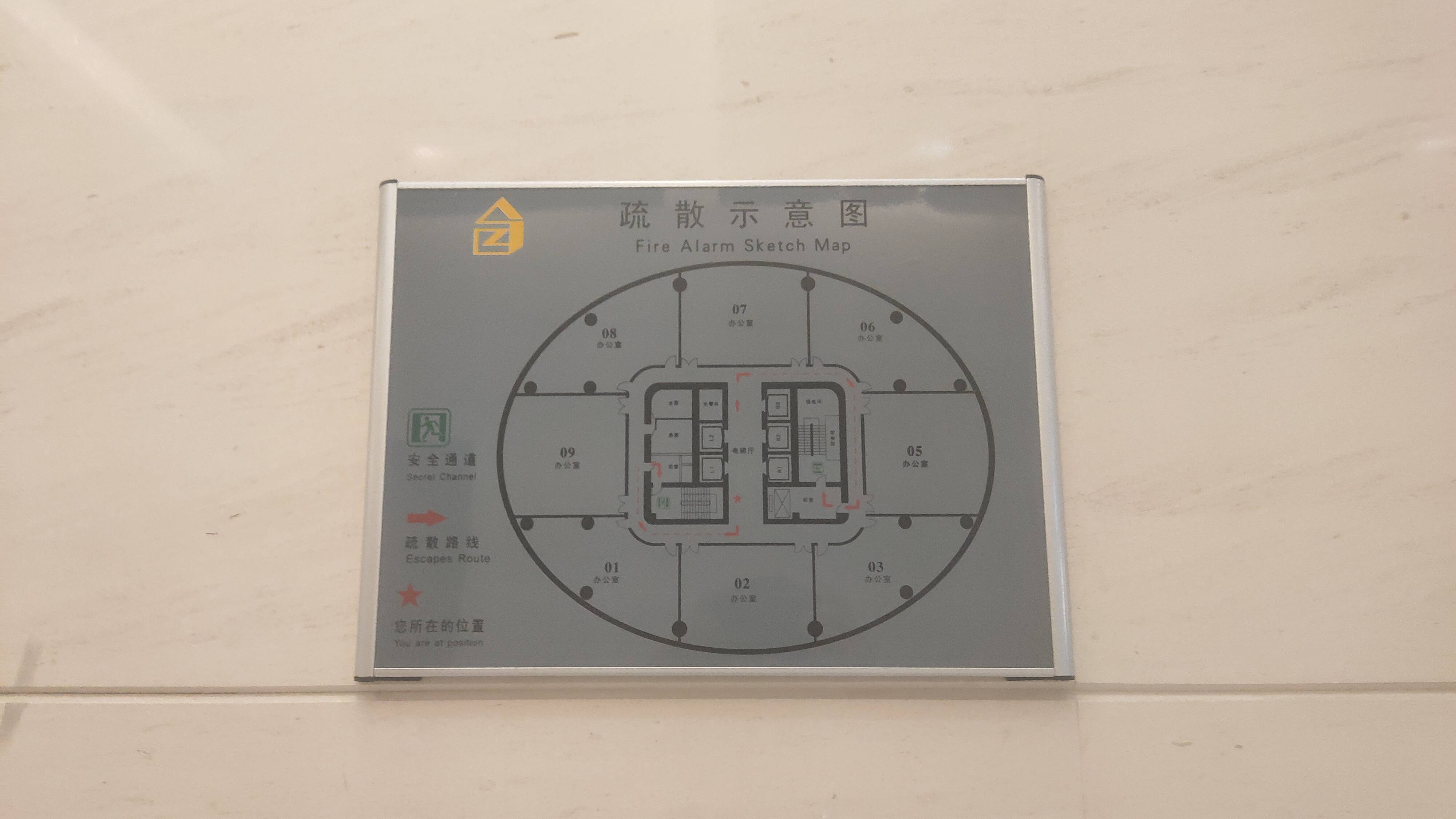 长征绿洲中环中心153平米写字楼出租