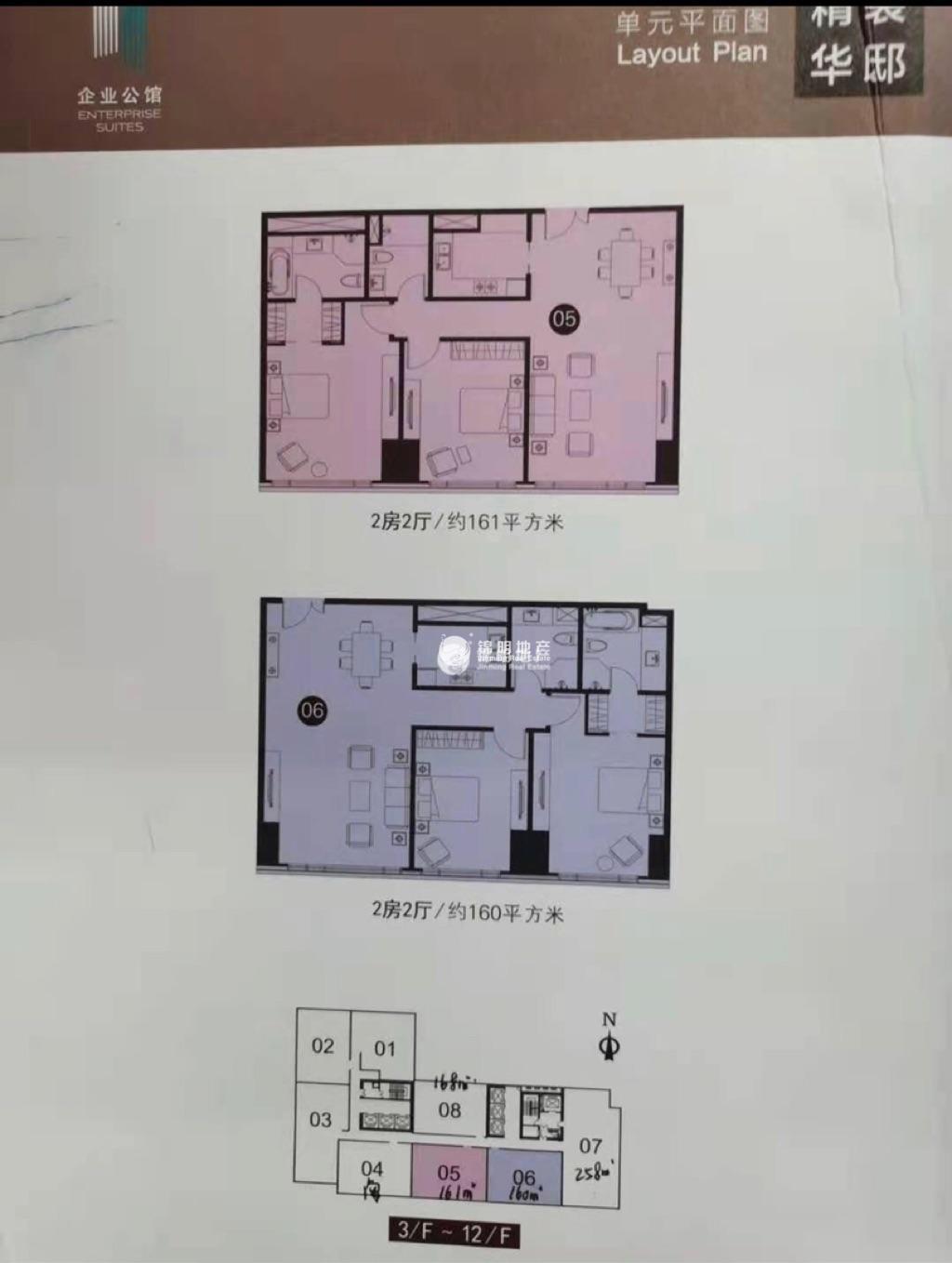 不夜城企业公馆165平米写字楼出租