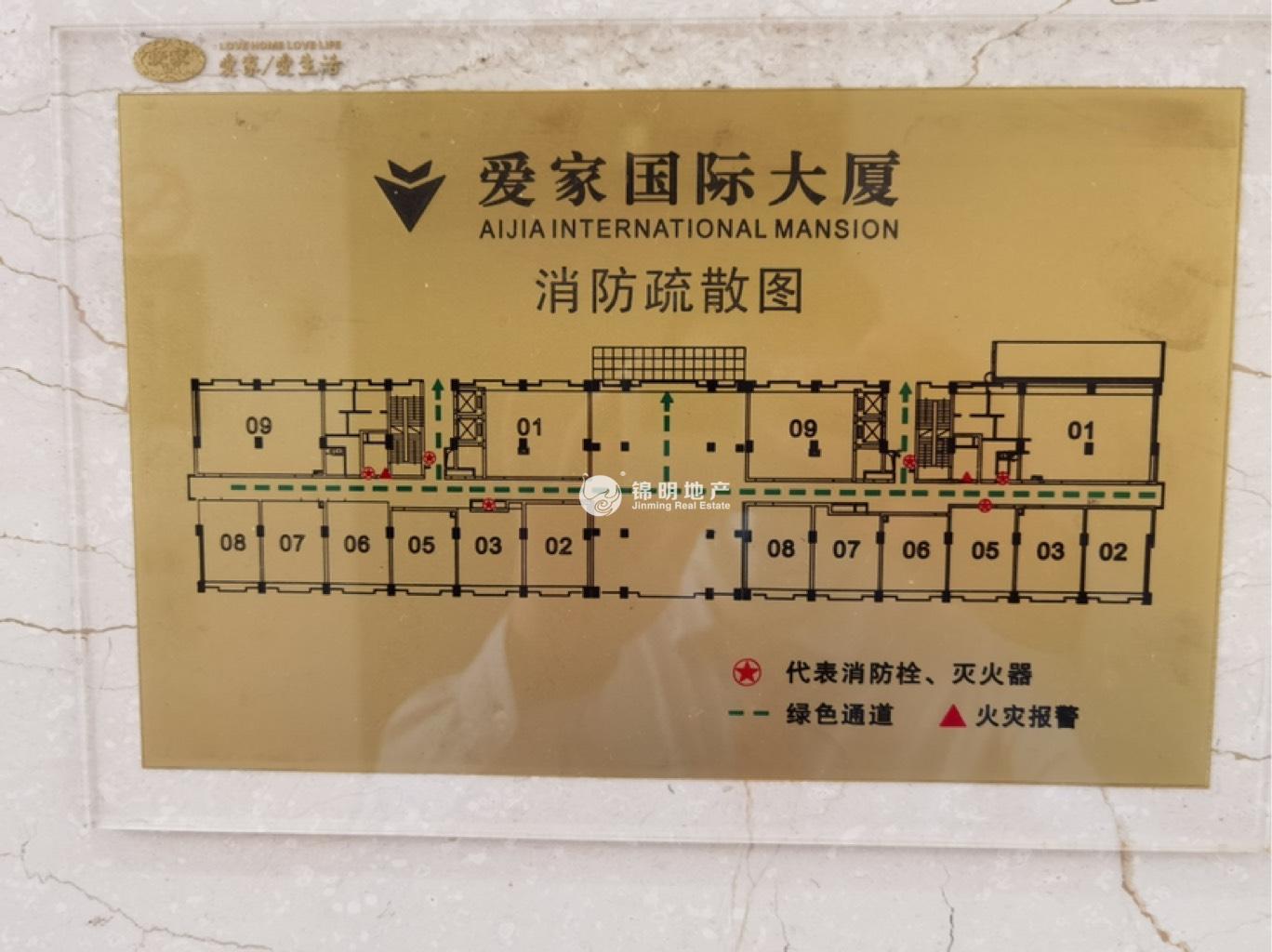 四川北路爱家国际大厦147平米写字楼出租