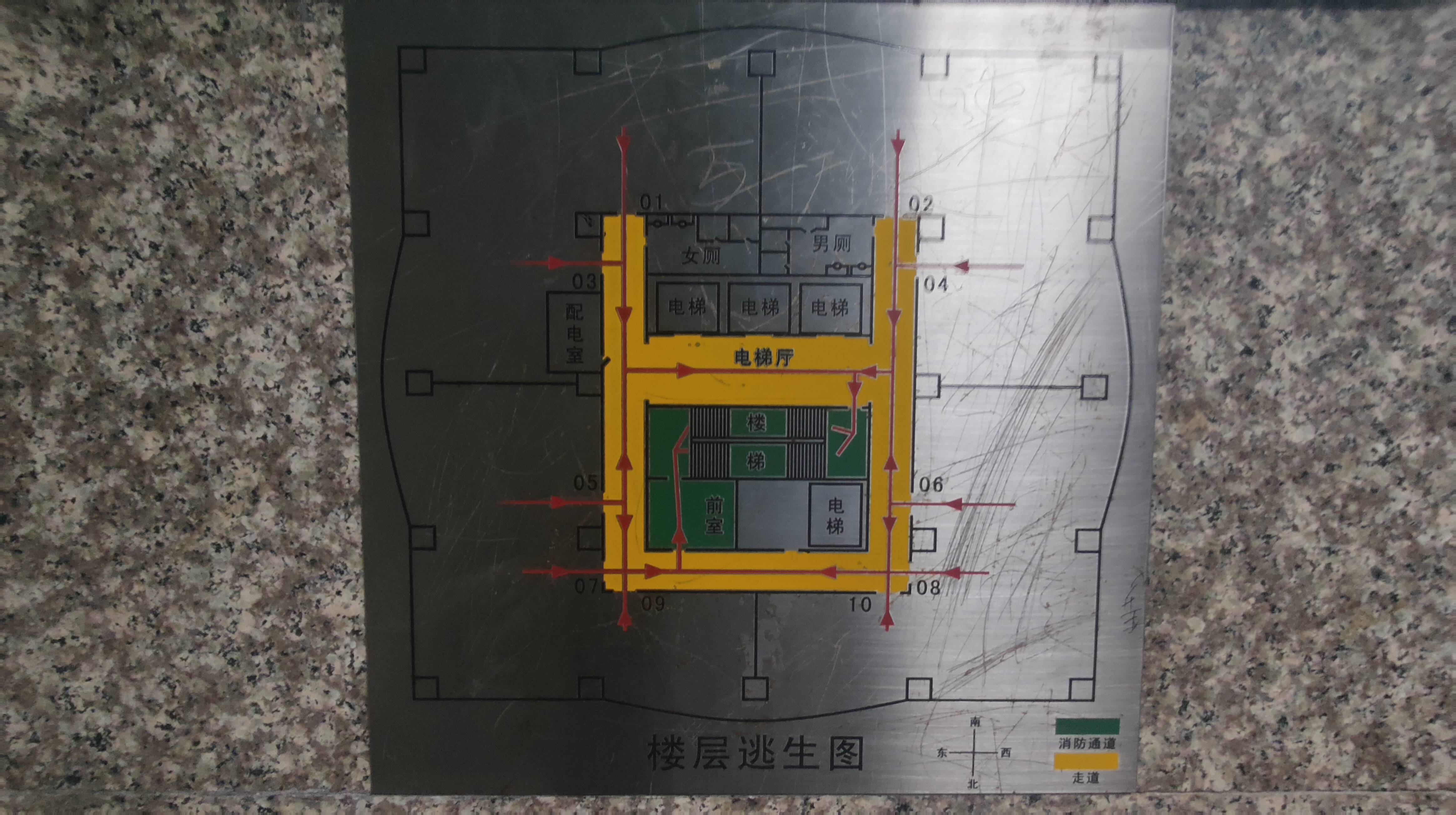 光新振源大厦372平米写字楼出租