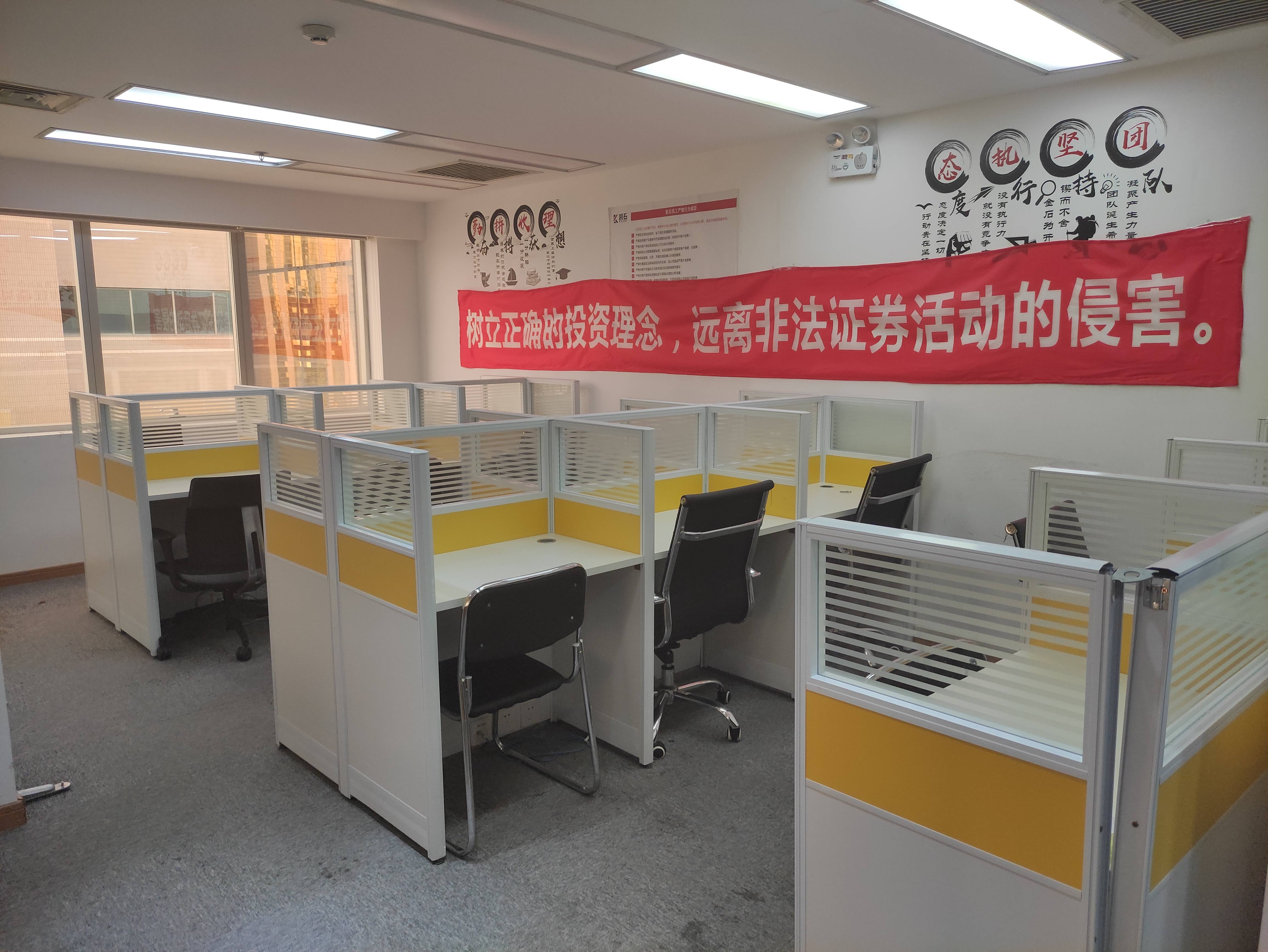 人民广场港泰广场168平米写字楼出租