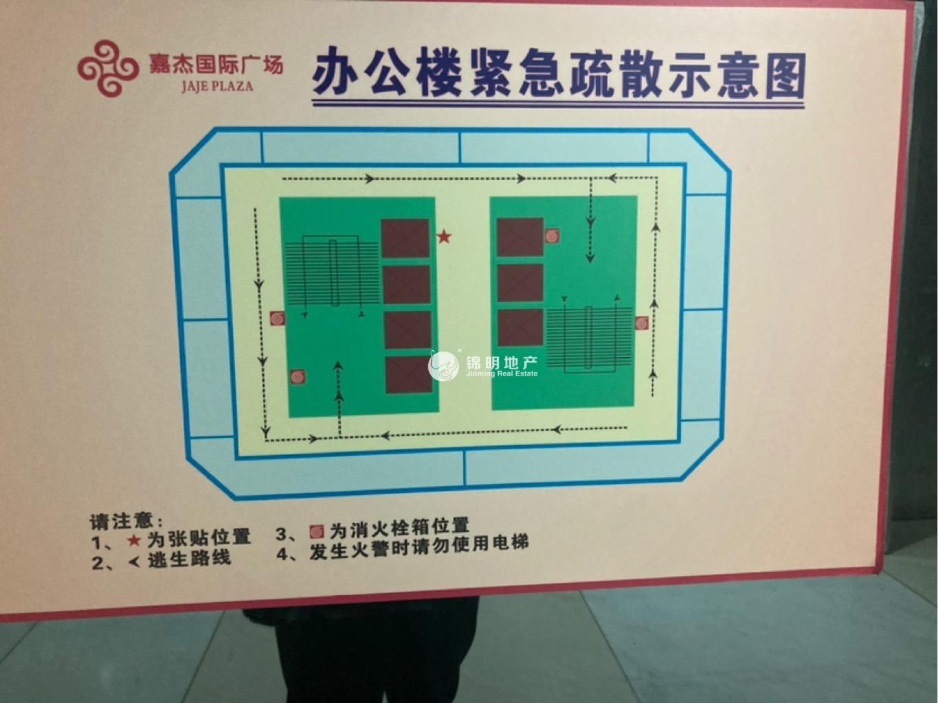 四川北路嘉杰国际广场87平米写字楼出租