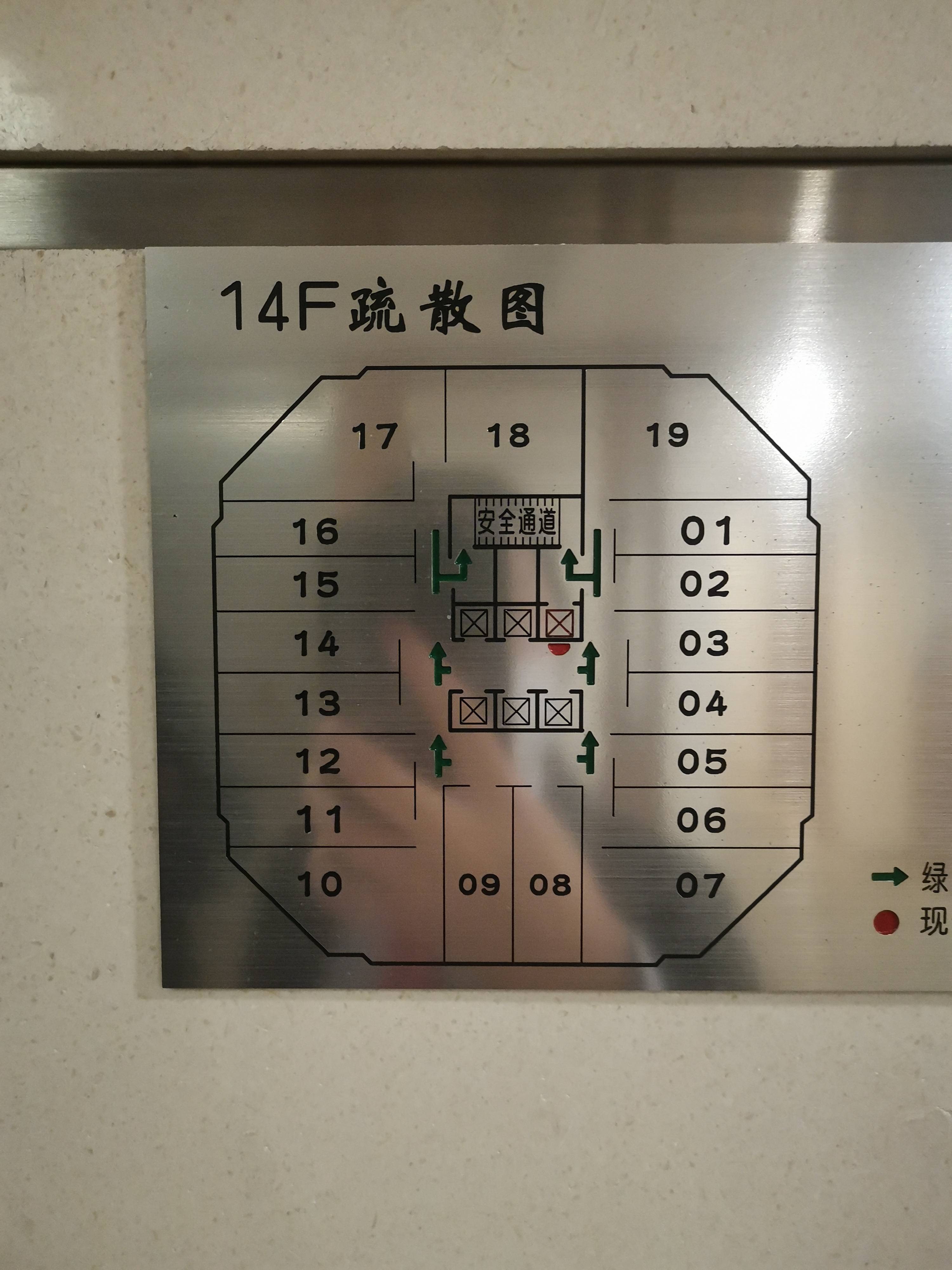 淮海中路淮海中华大厦101平米写字楼出租