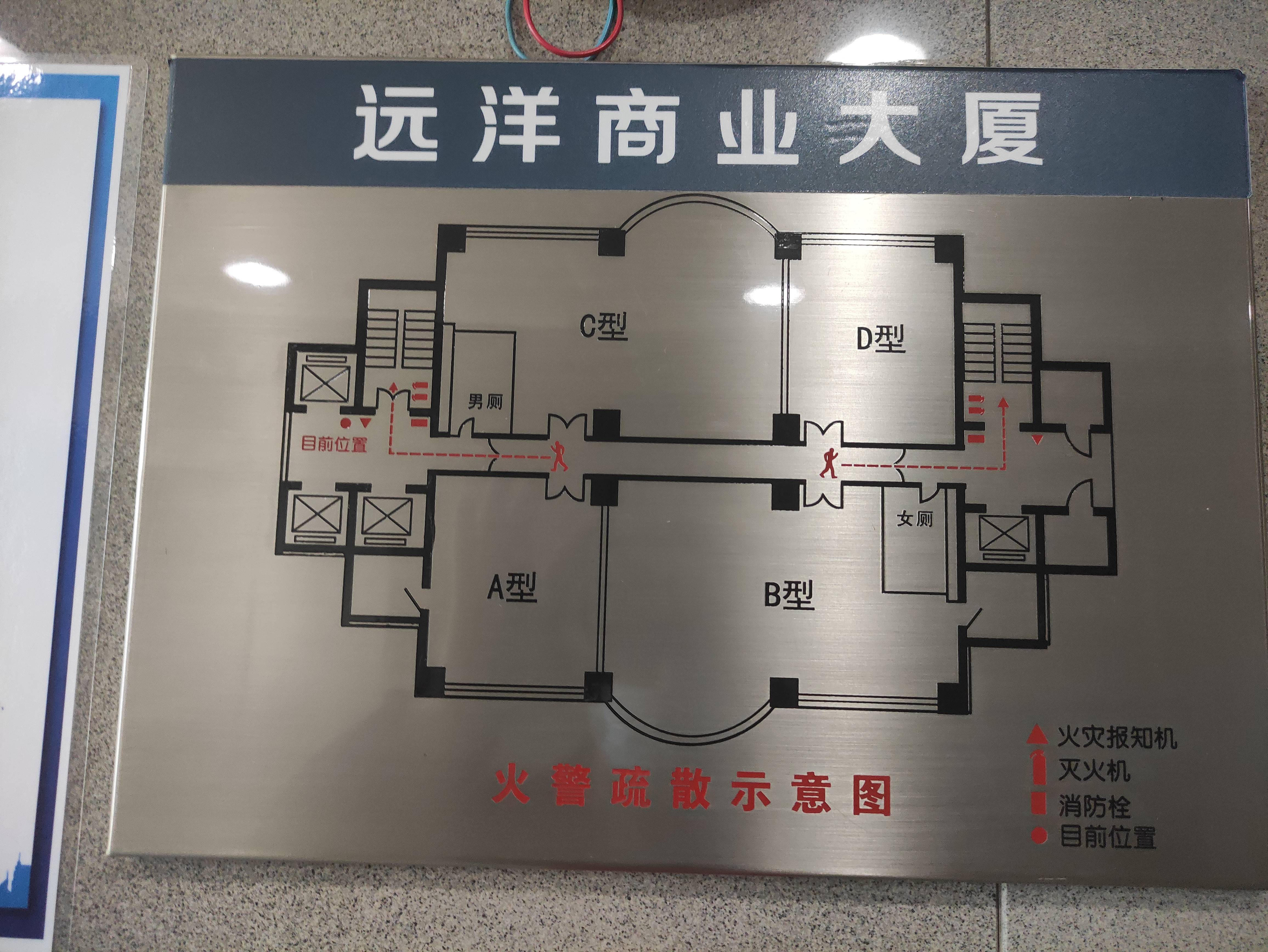 人民广场远洋商业大厦222平米写字楼出租