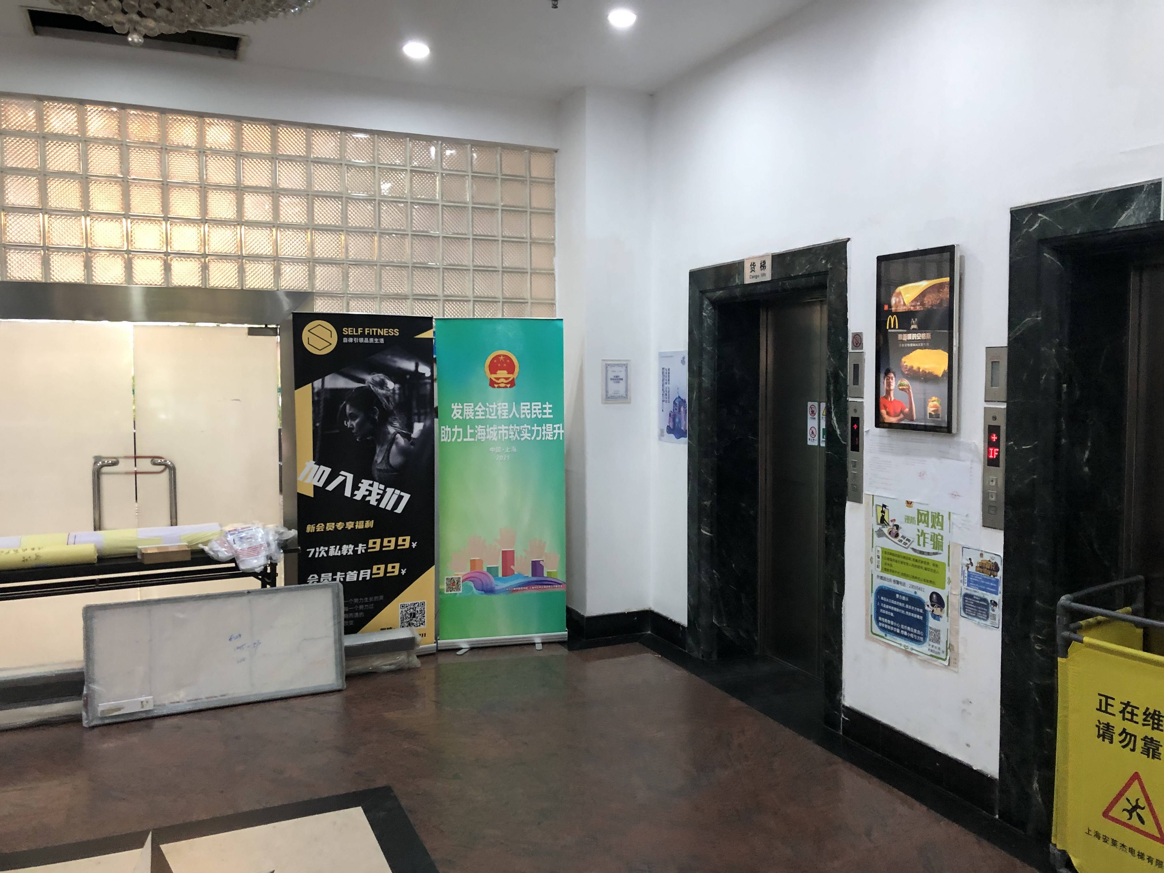 人民广场东新大厦150平米写字楼出租