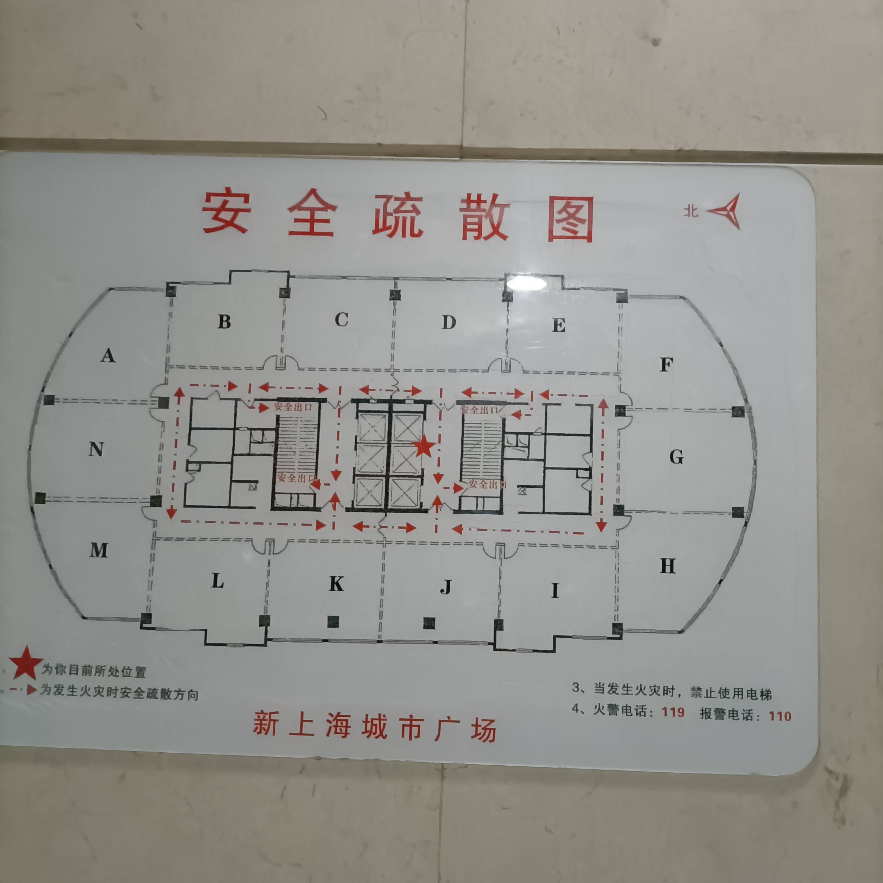 豫园新上海城市广场102平米写字楼出租