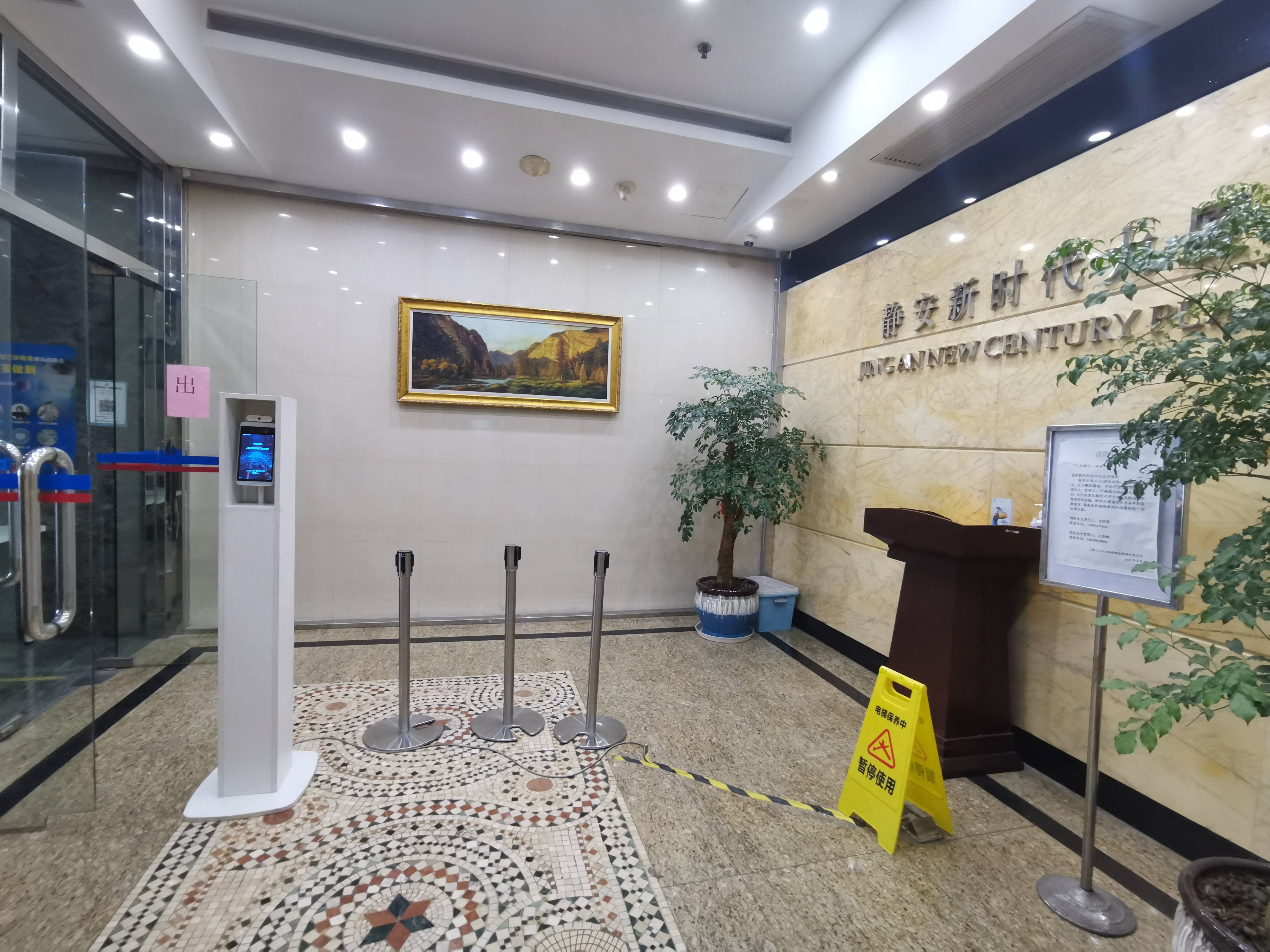 南京西路静安新时代大厦115平米写字楼出租