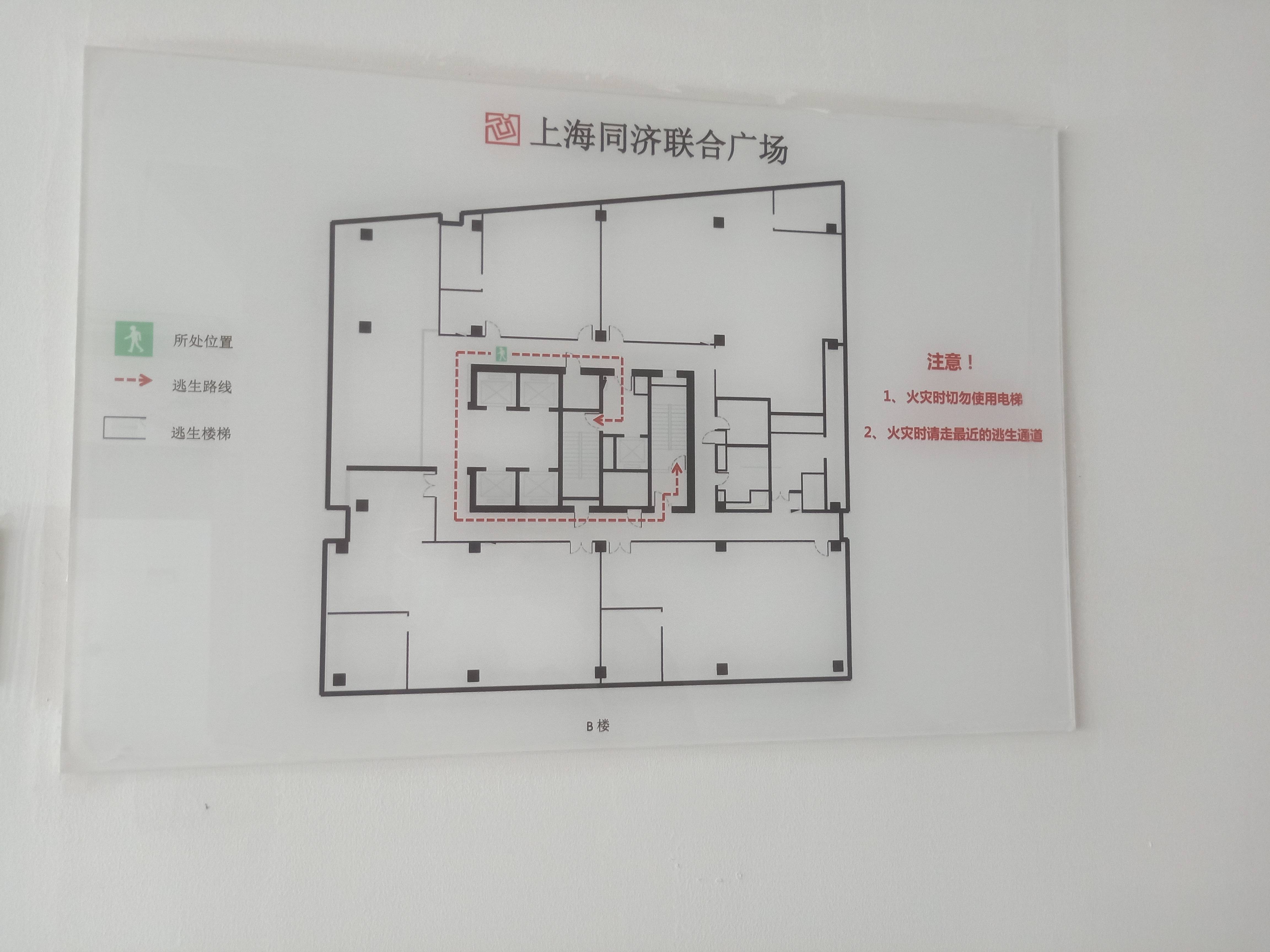鞍山同济联合广场157平米写字楼出租