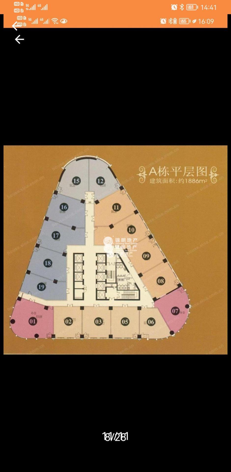 不夜城苏河1号132平米写字楼出租