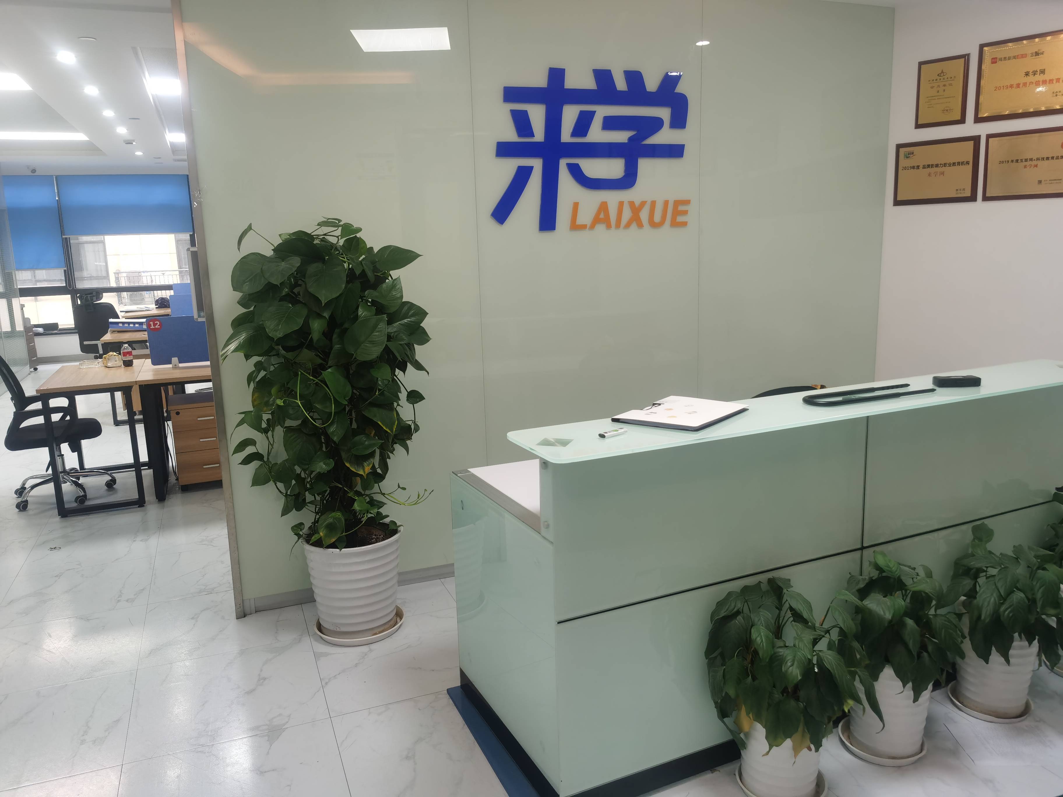 不夜城苏河1号132平米写字楼出租