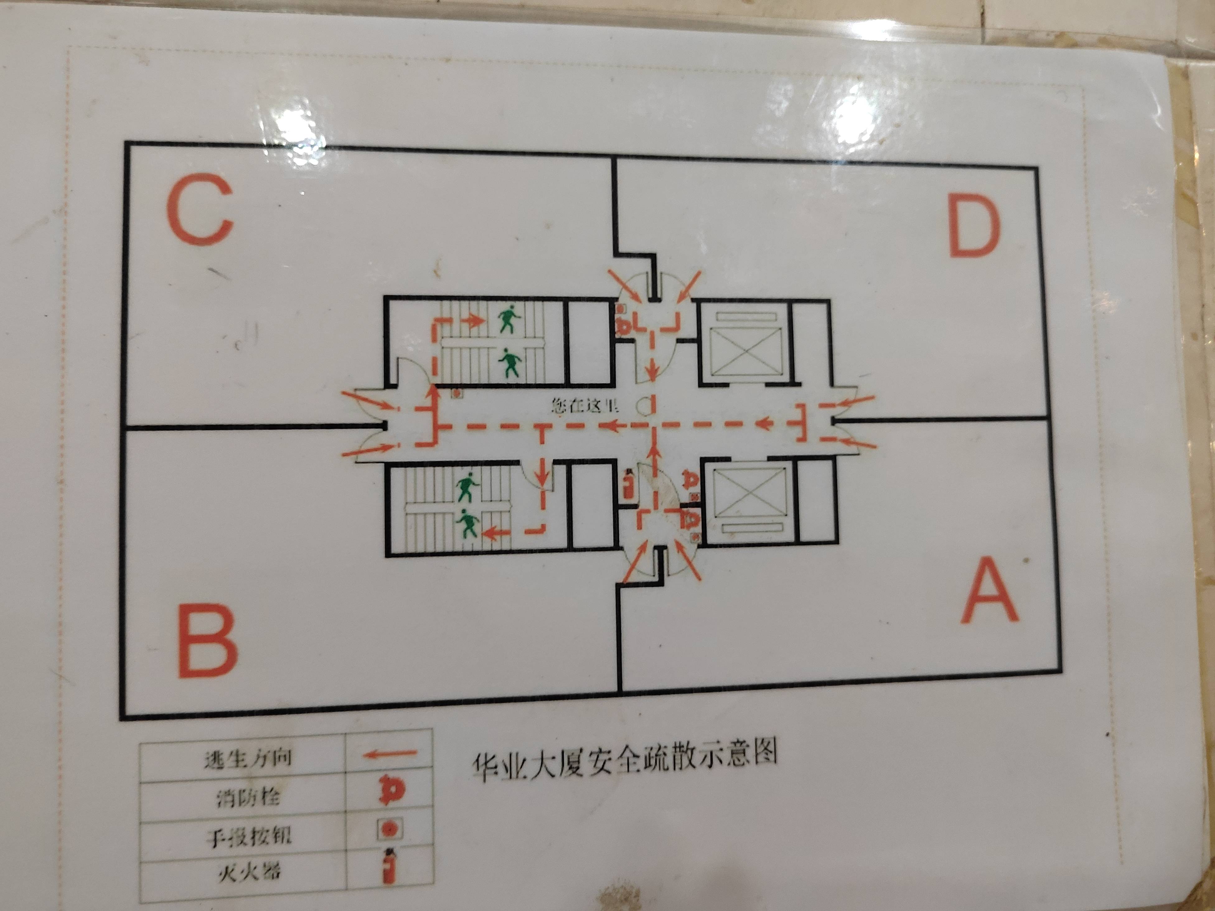 斜土路华业大厦400平米写字楼出租