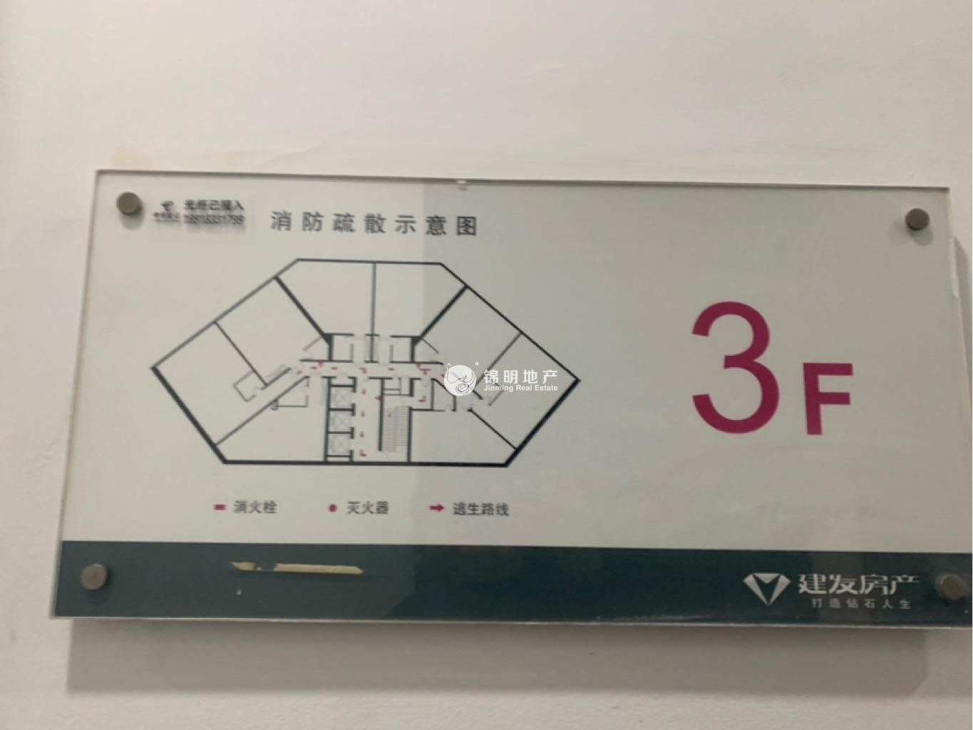 曹杨尚诚国际98平米写字楼出租