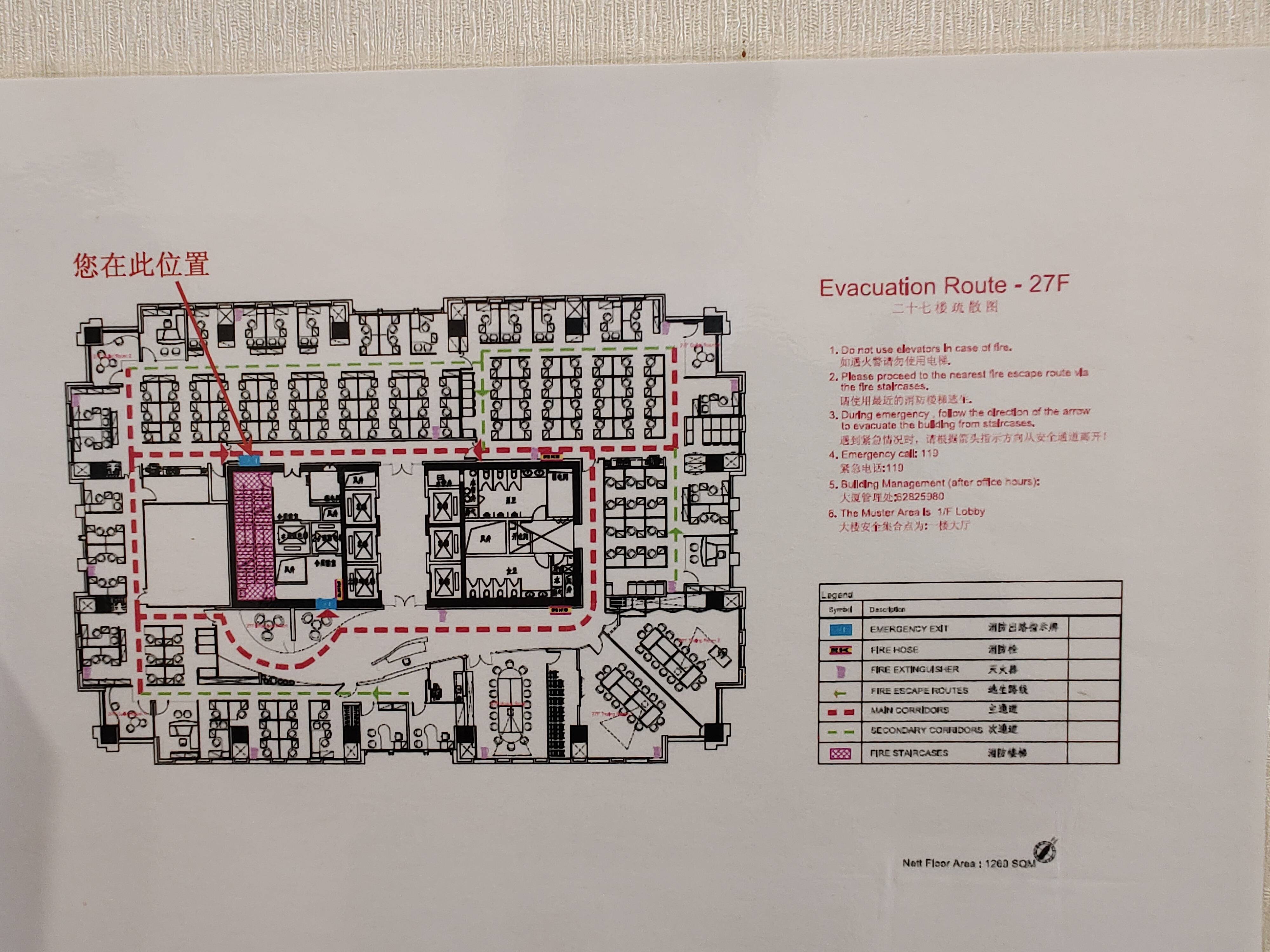 虹桥中山万博国际中心299平米写字楼出租