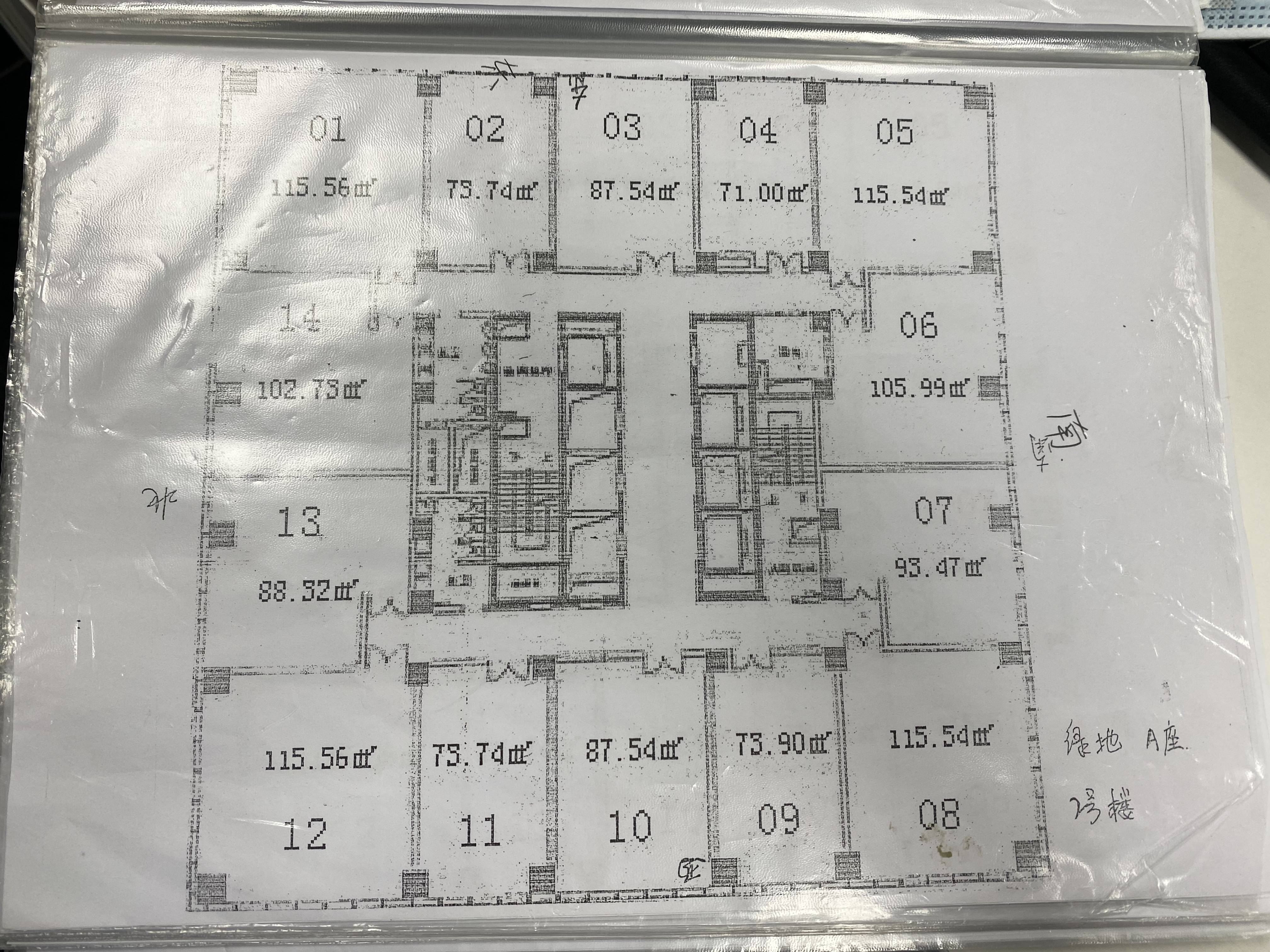 莘庄绿地蓝海115平米写字楼出租