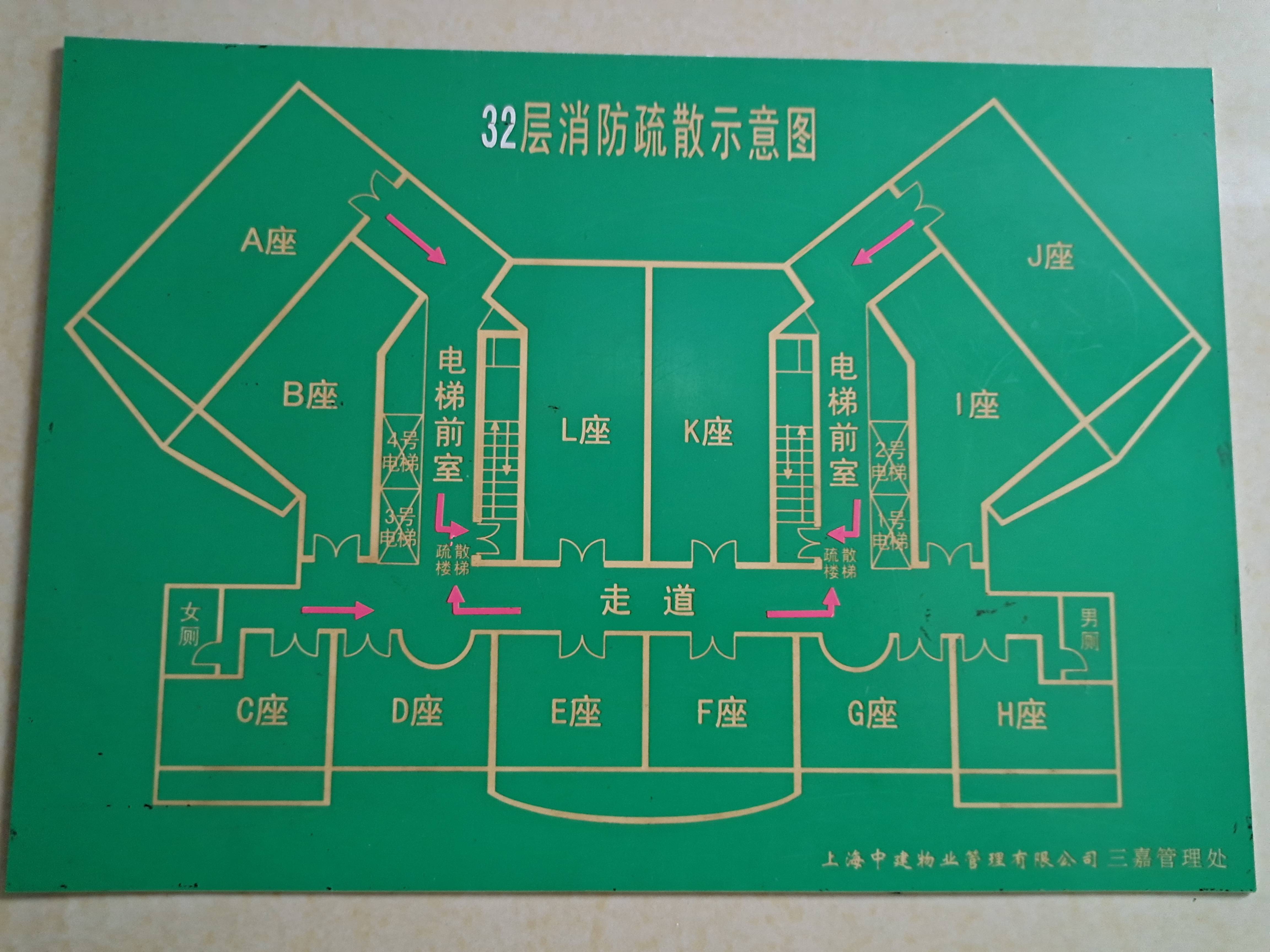 中山公园嘉利大厦70平米写字楼出租