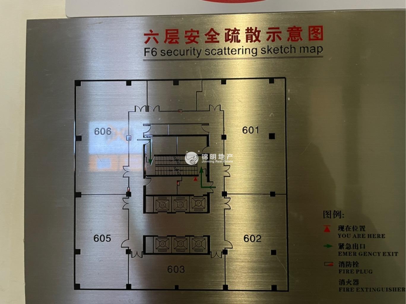 光新中一国际商务大厦285平米写字楼出租