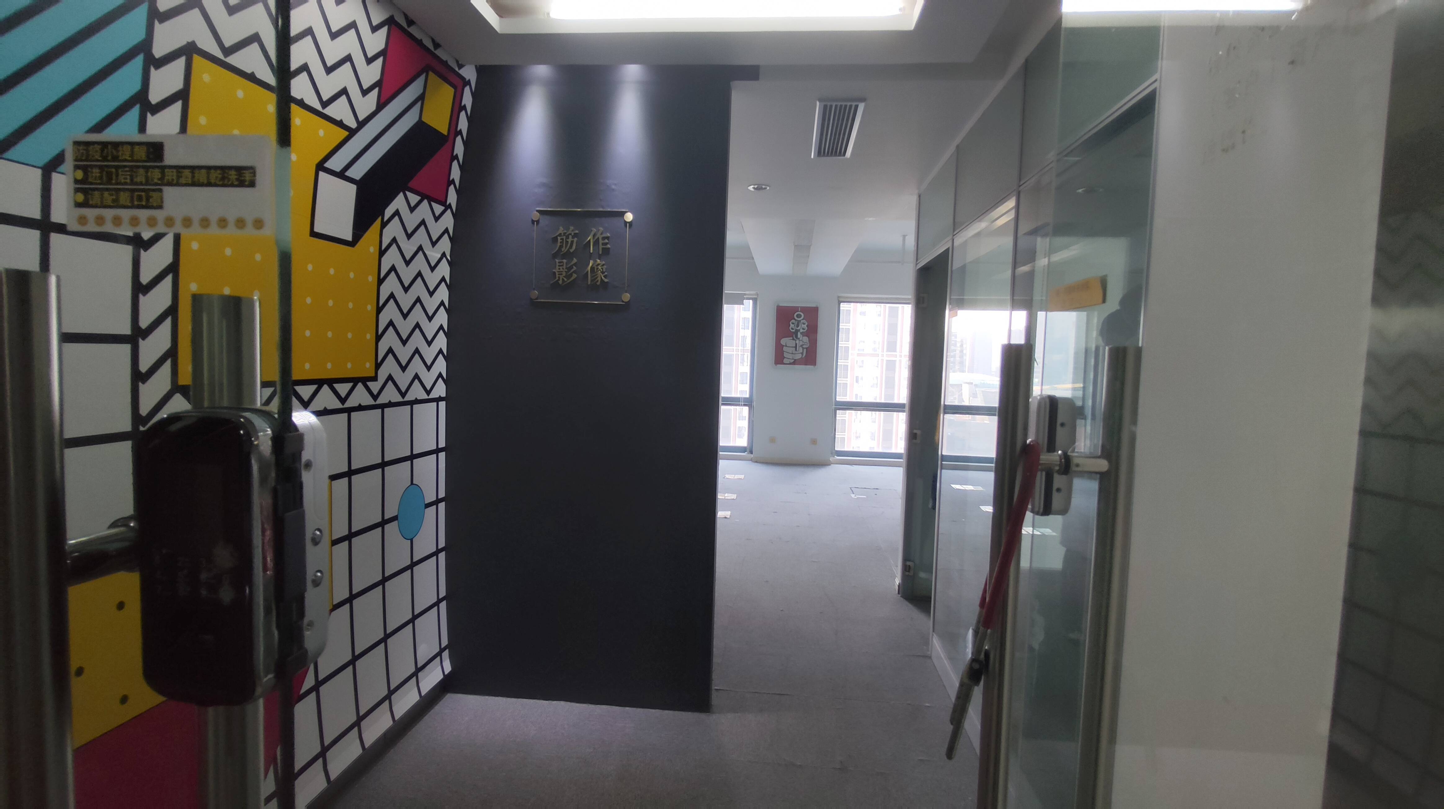 长风国盛中心110平米写字楼出租