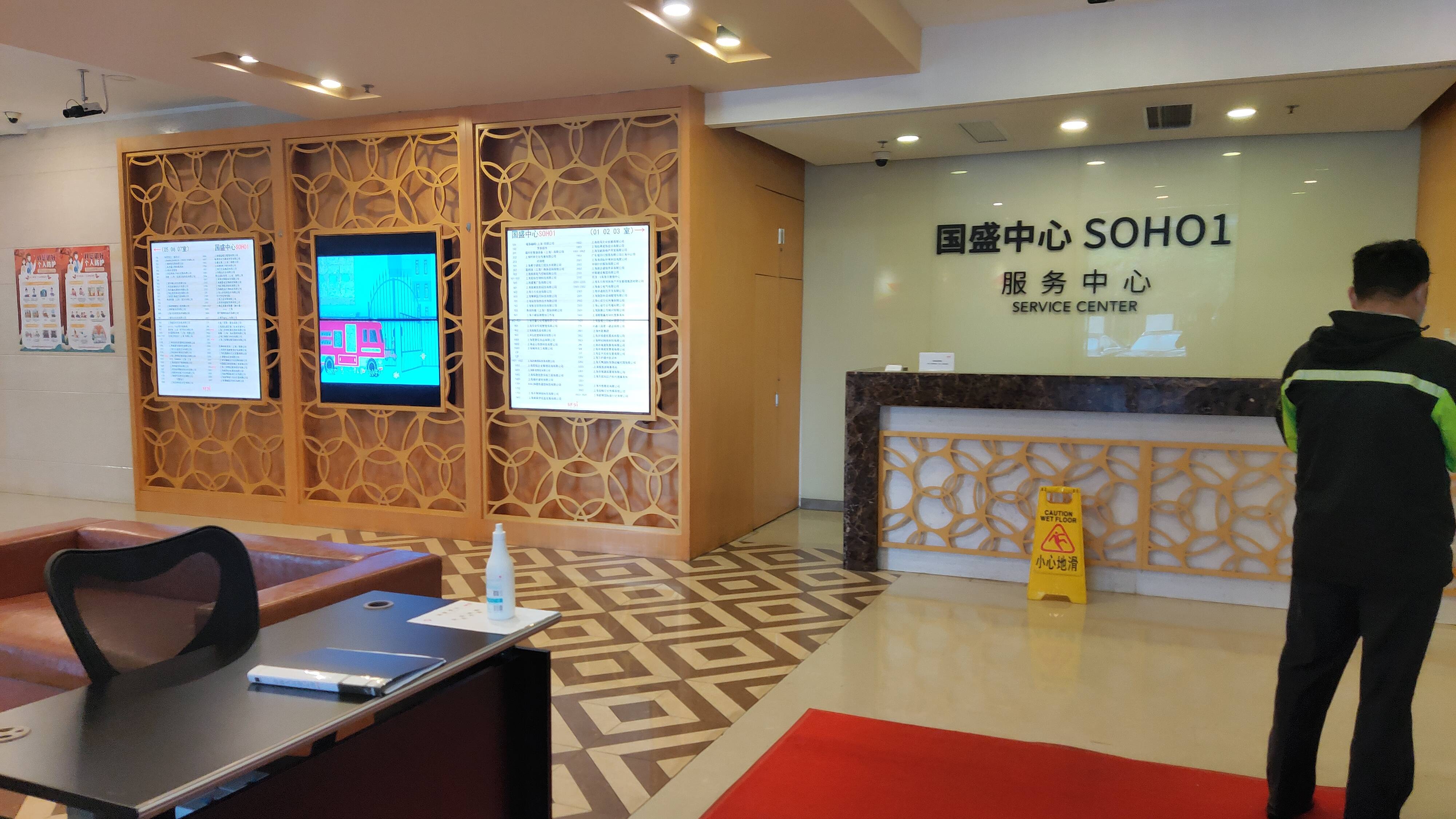 长风国盛中心110平米写字楼出租