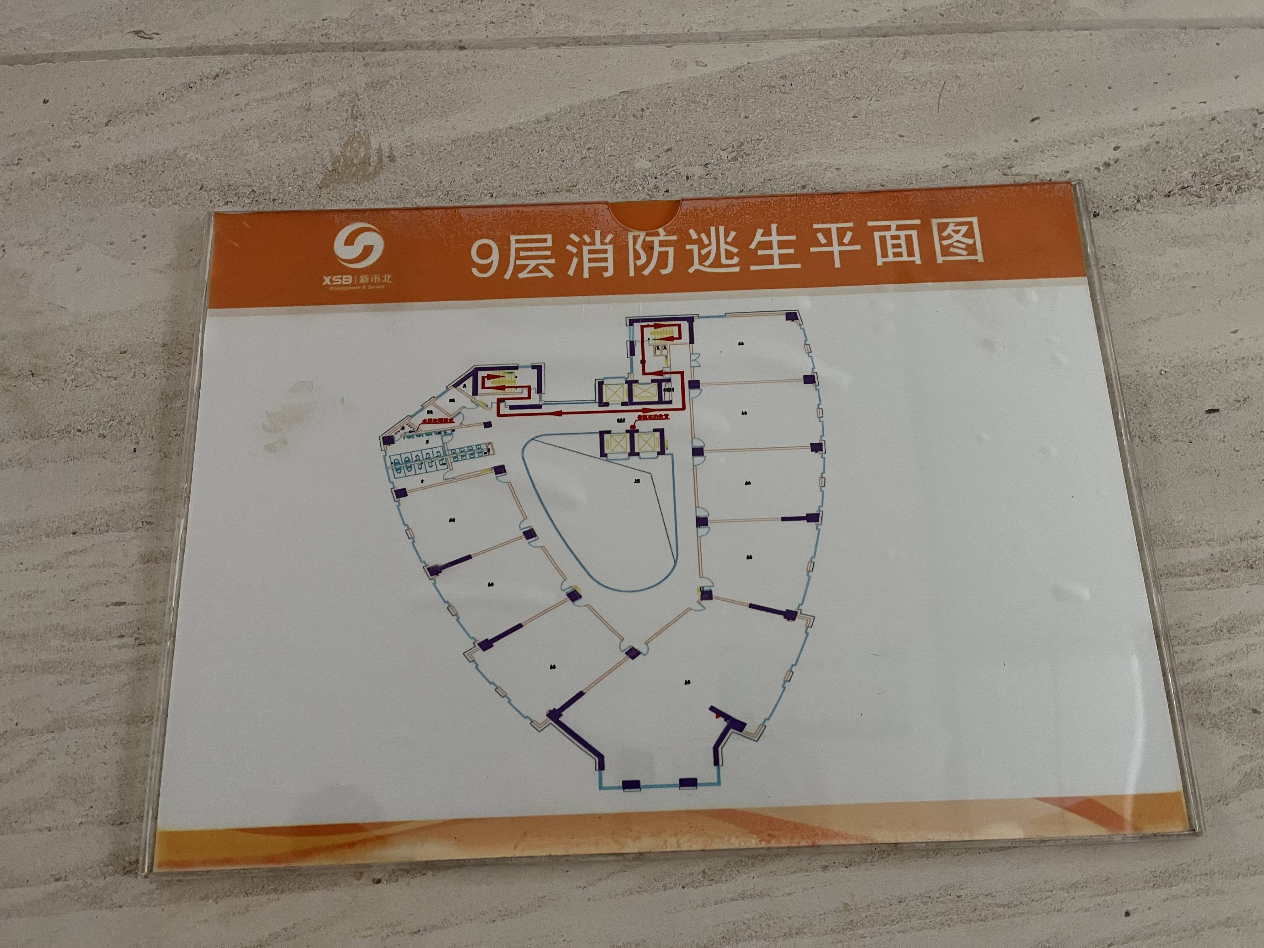 永和祥腾财富广场116平米写字楼出租