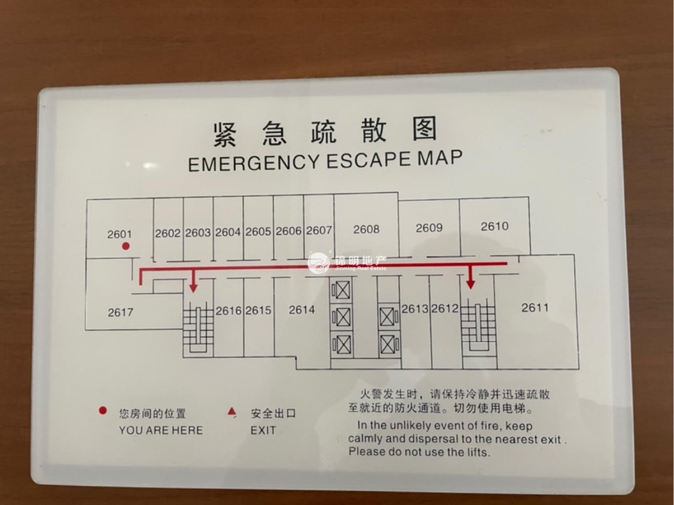 鲁迅公园嘉和国际大厦71平米写字楼出租