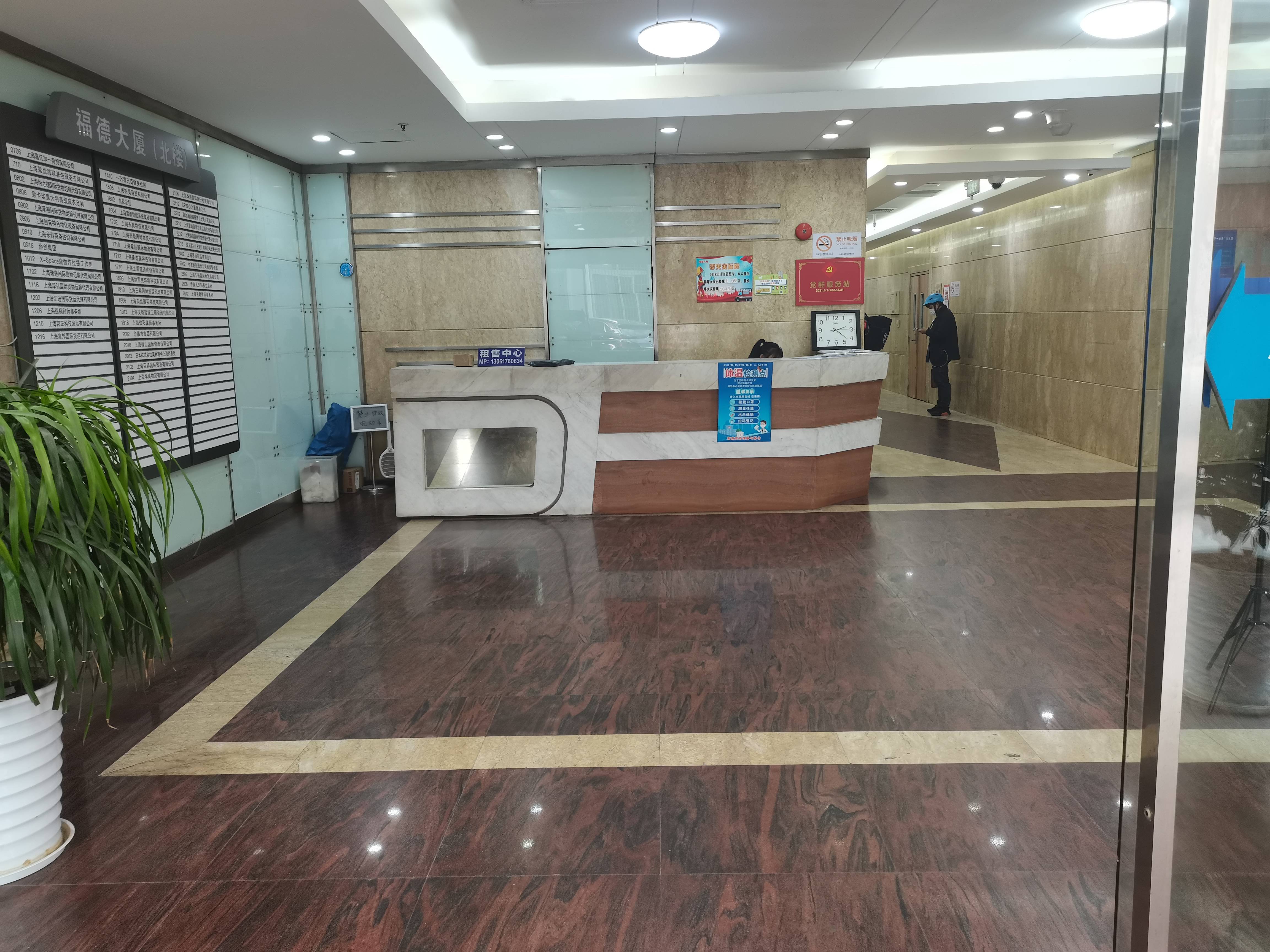 四川北路福德广场115平米写字楼出租