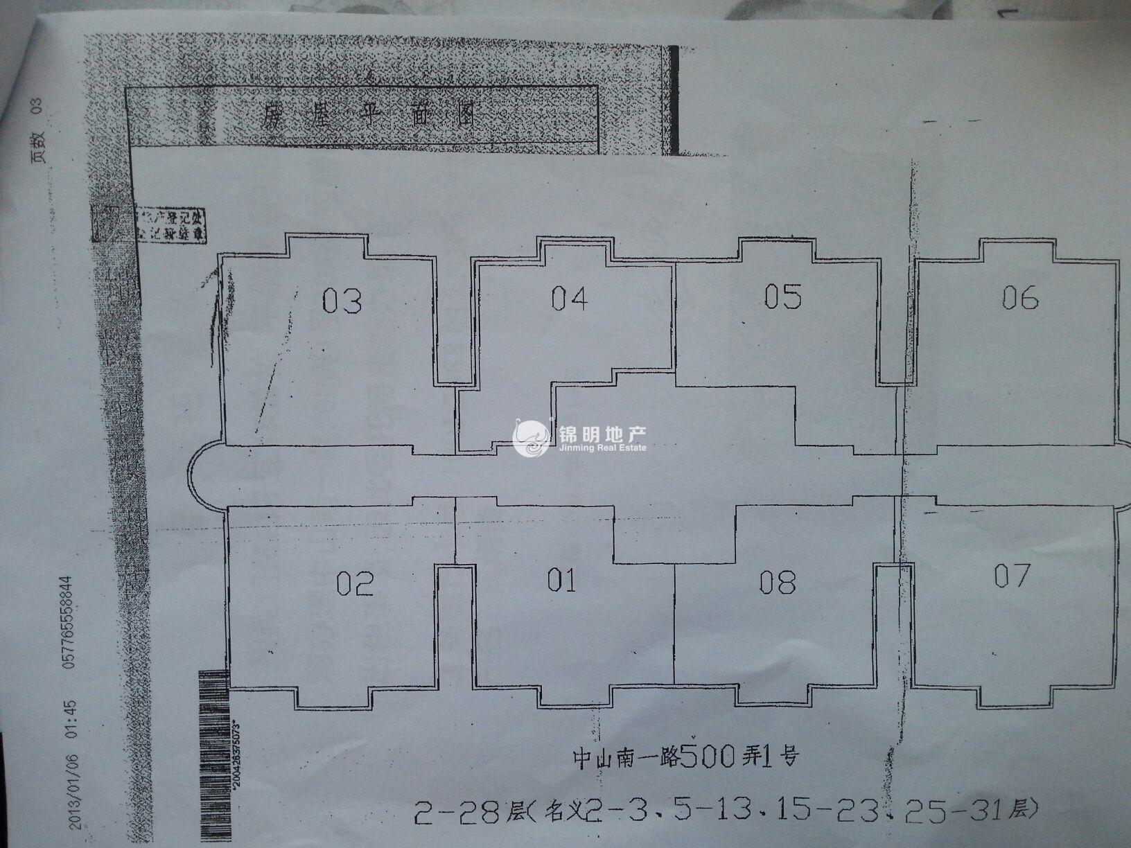 五里桥丽都大厦105平米写字楼出租