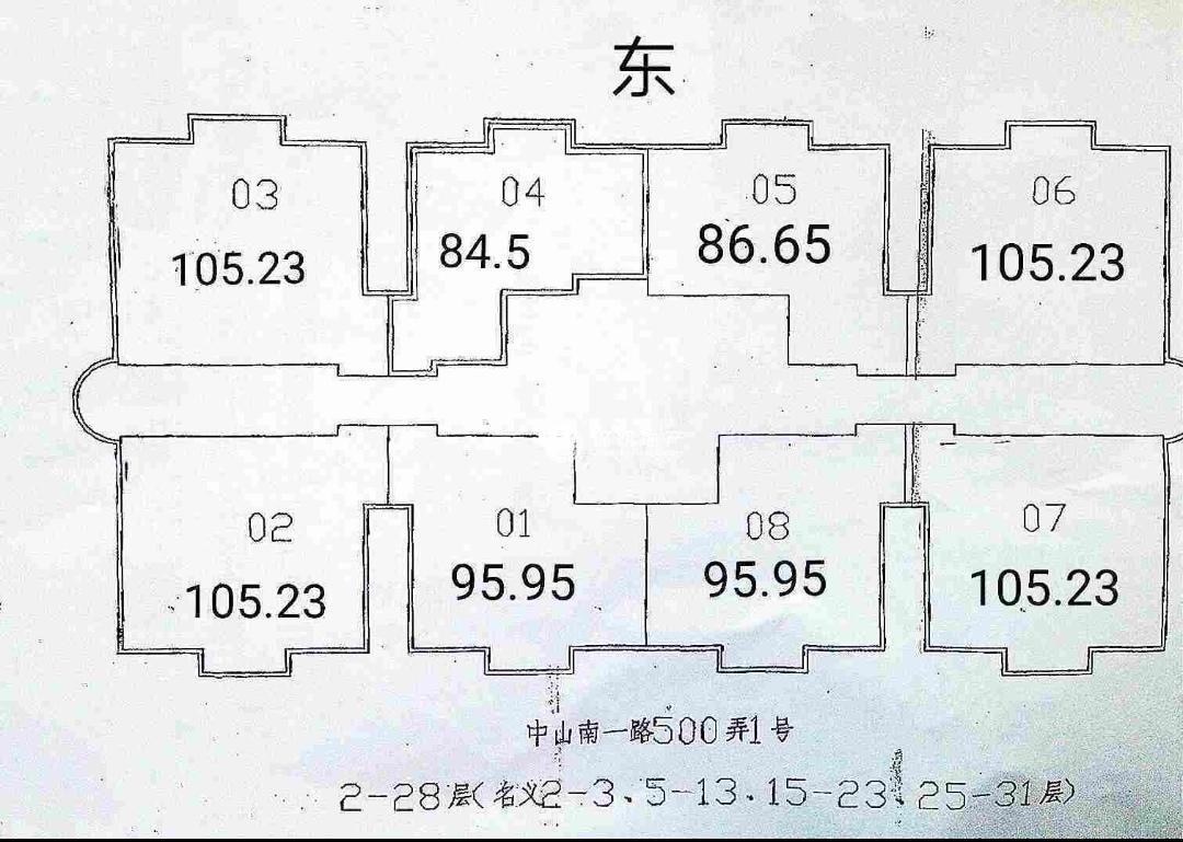 五里桥丽都大厦96平米写字楼出租