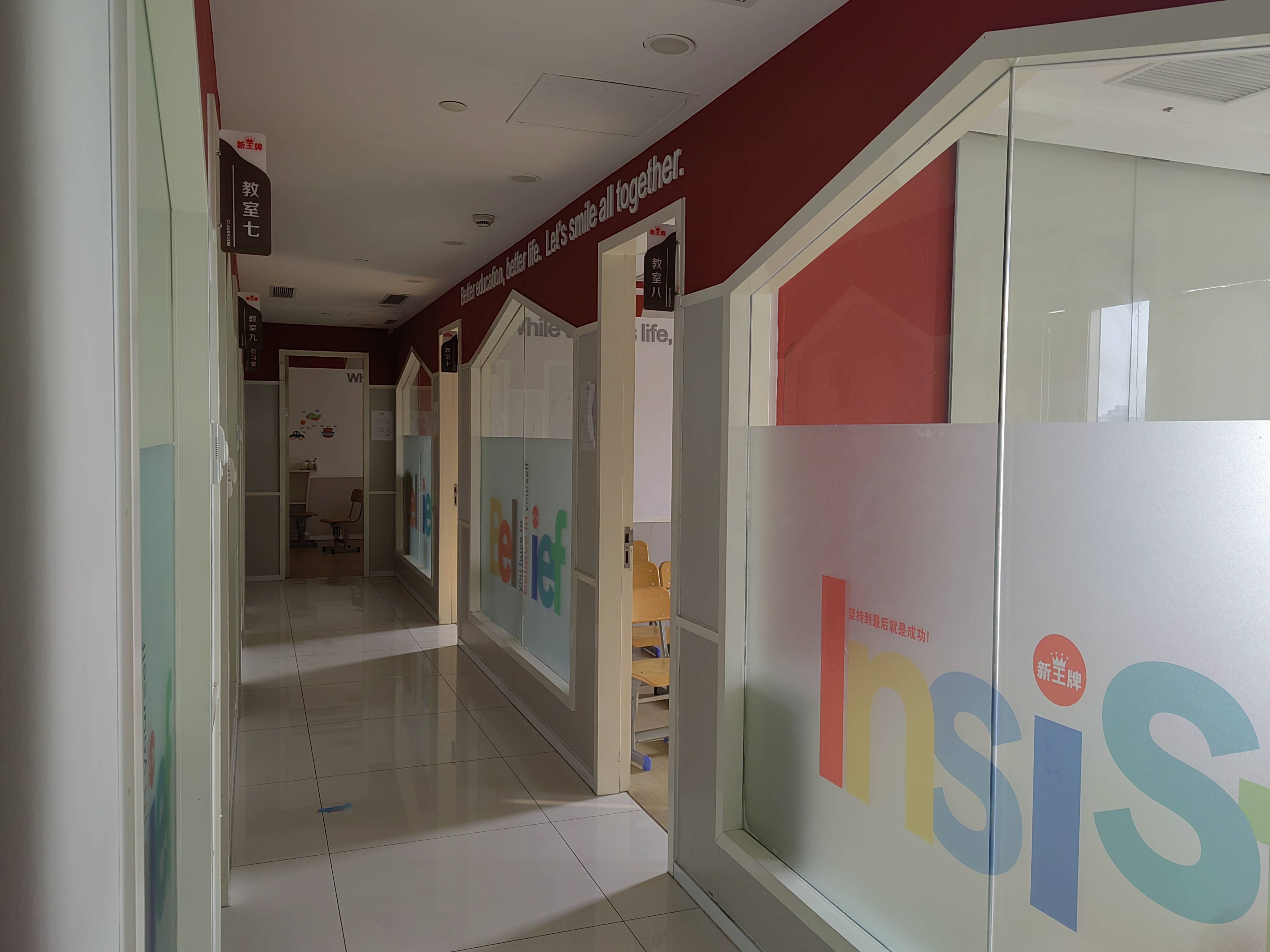 五角场五角场万达广场290平米写字楼出租