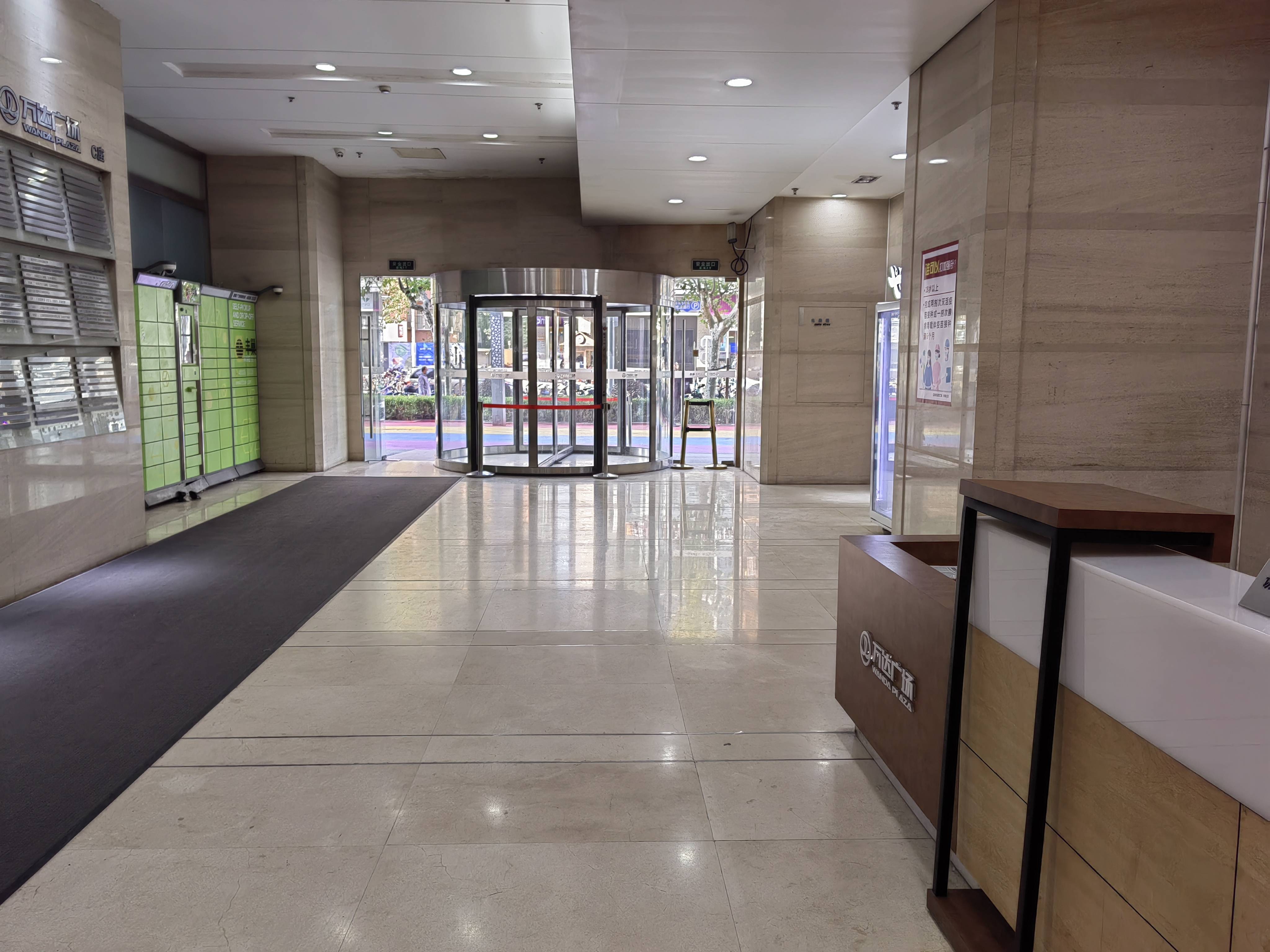 五角场五角场万达广场290平米写字楼出租