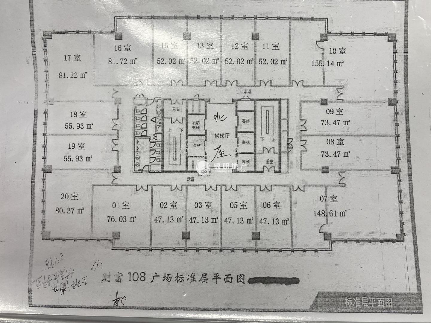 七寶財(cái)富108廣場(chǎng)74平米寫字樓出租