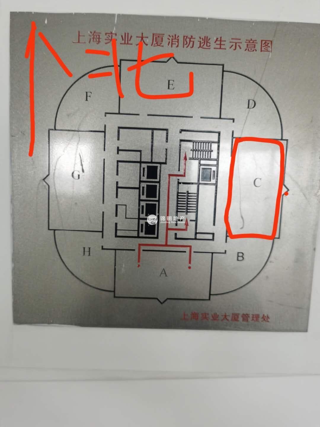 徐家汇上海实业大厦228平米写字楼出租