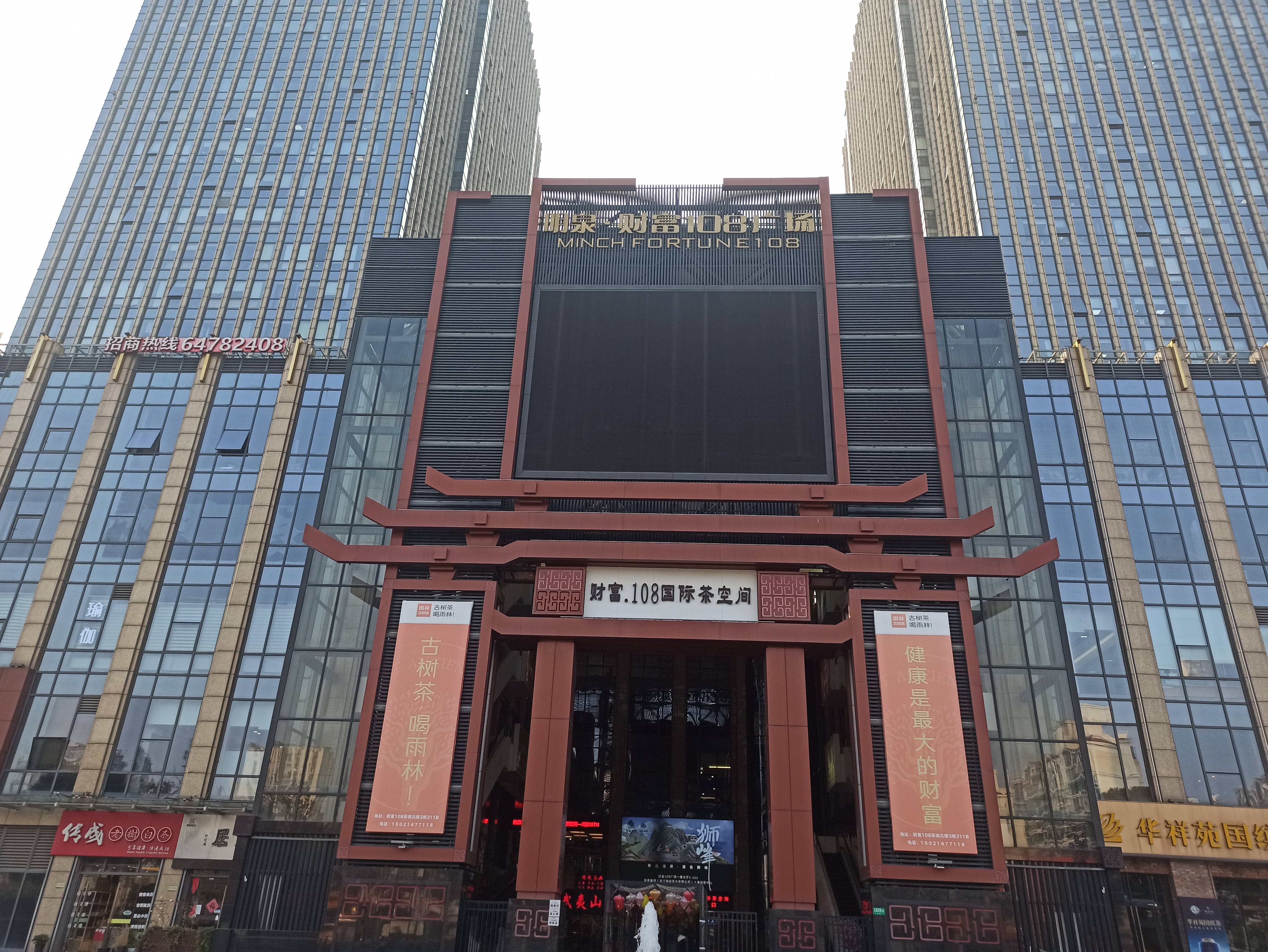 七宝财富108广场57平米写字楼出租