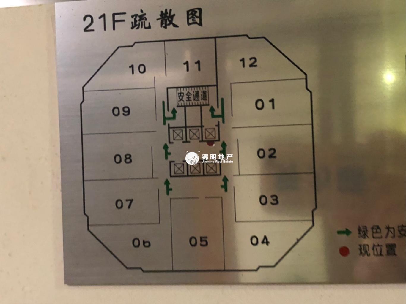 淮海中路淮海中华大厦58平米写字楼出租