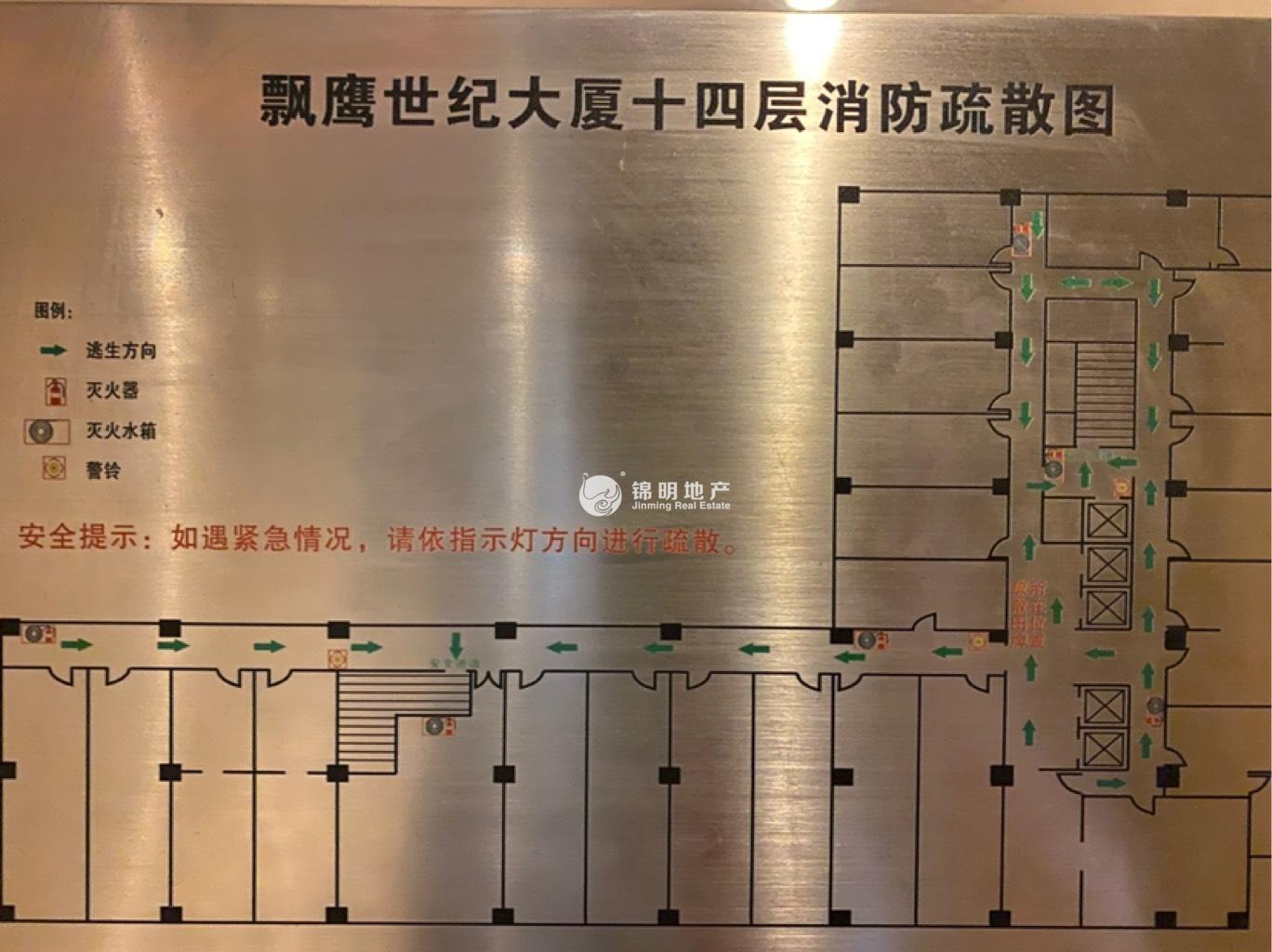 临平路飘鹰世纪大厦72平米写字楼出租